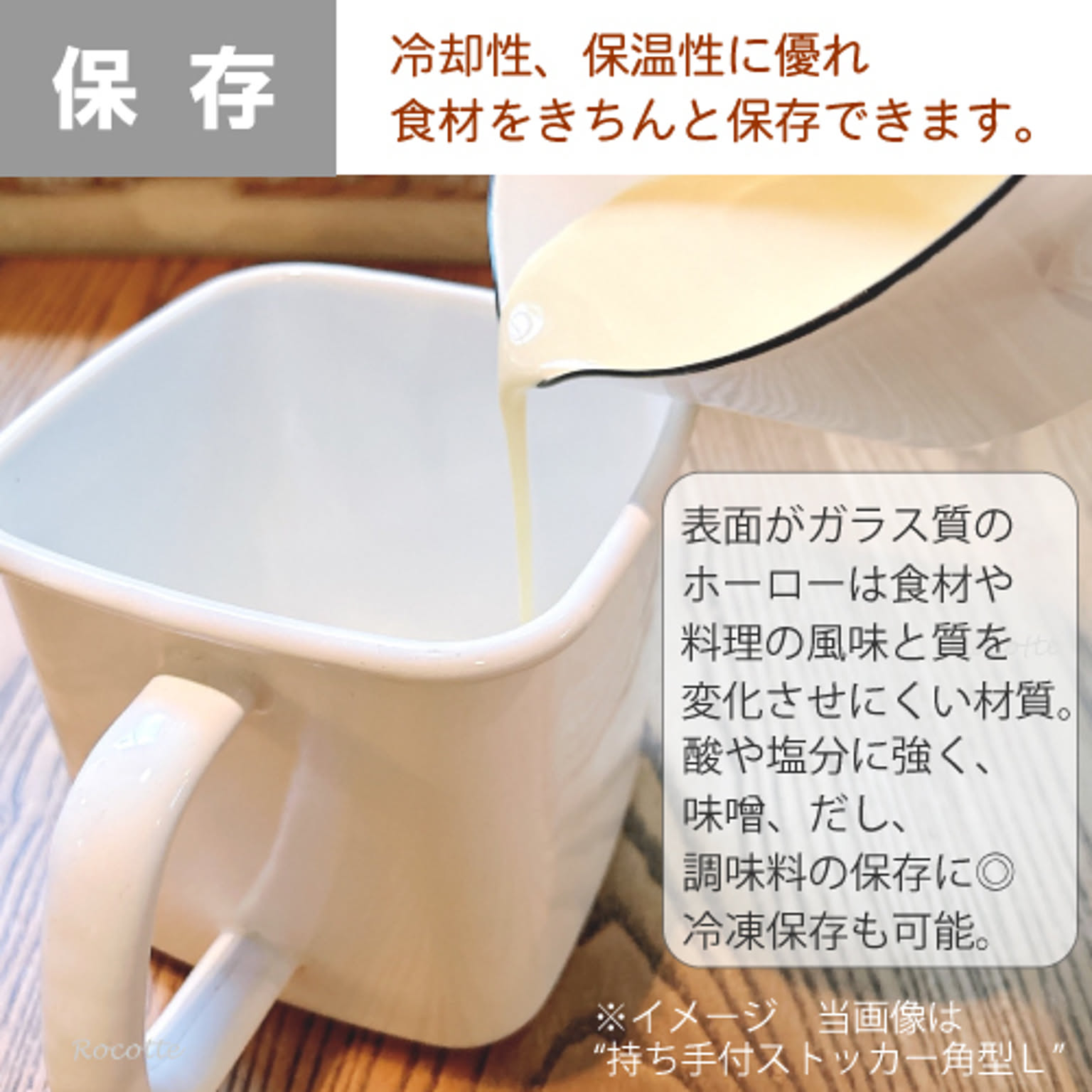 保存容器・キャニスター