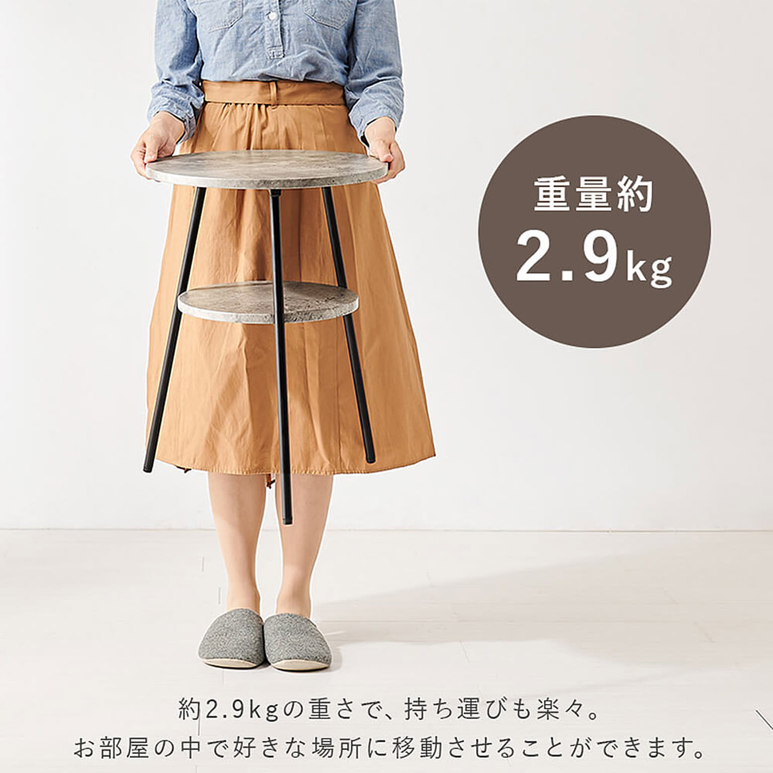 サイドテーブル・ナイトテーブル