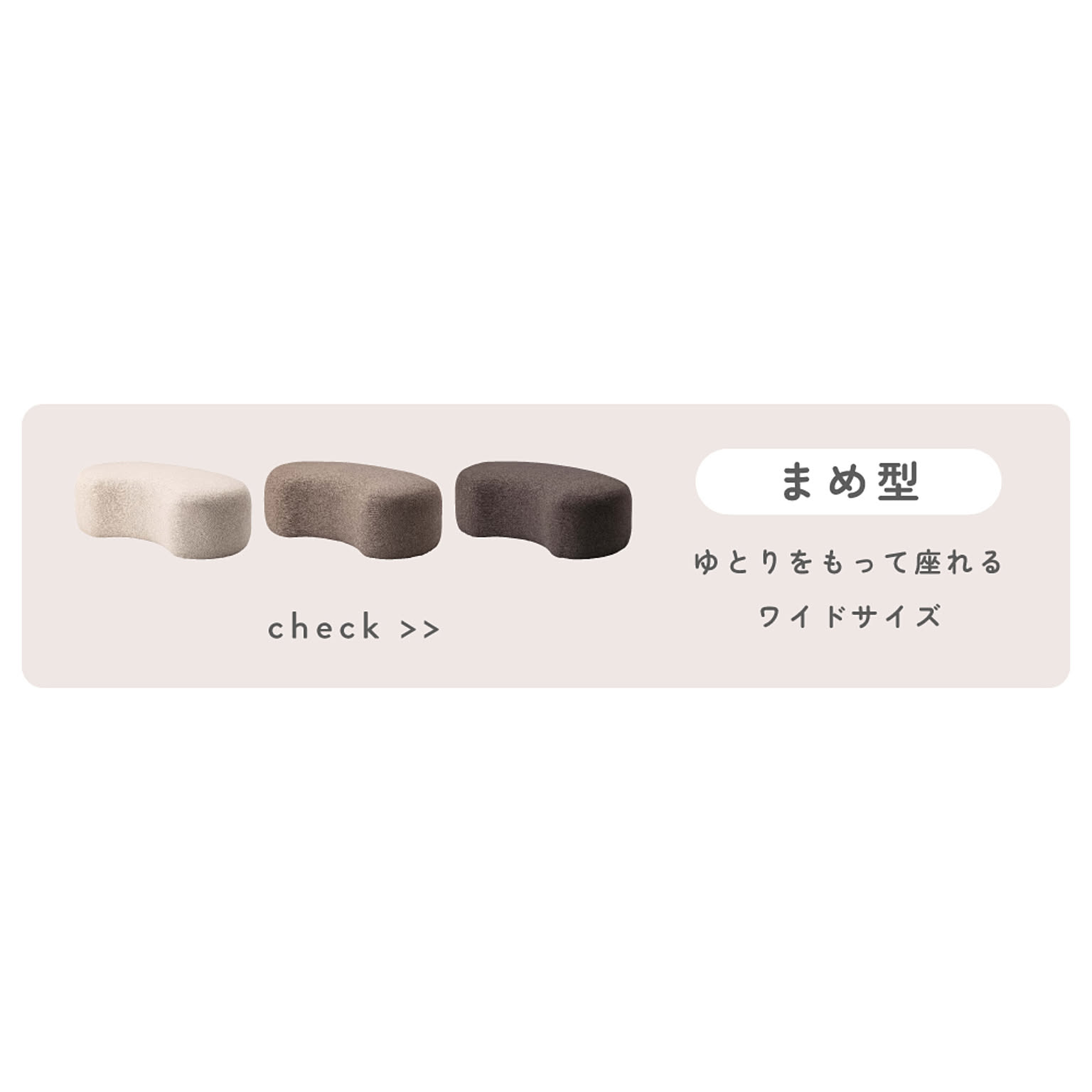 スツール・丸椅子
