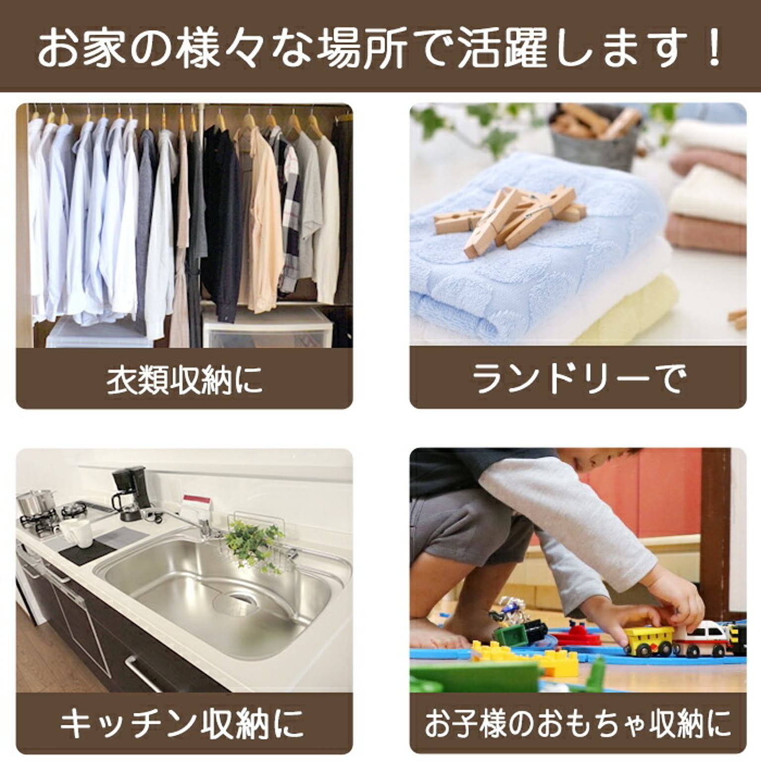 プラスチックチェスト