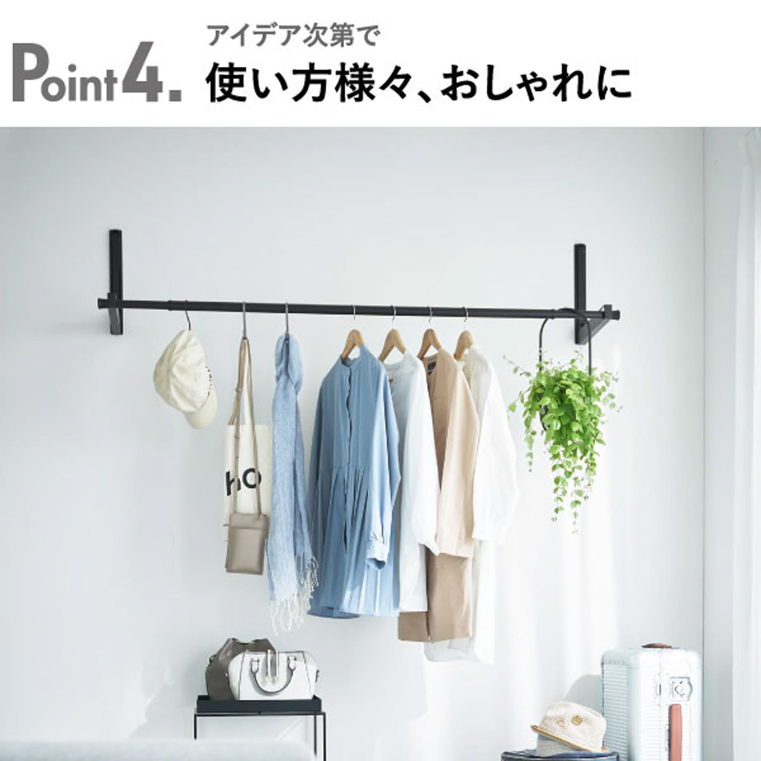 物干スタンド