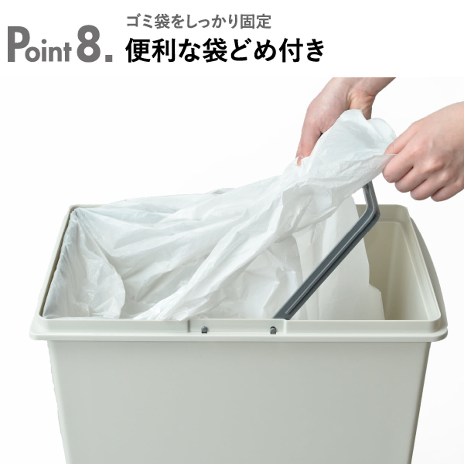 ゴミ箱・ダストボックス