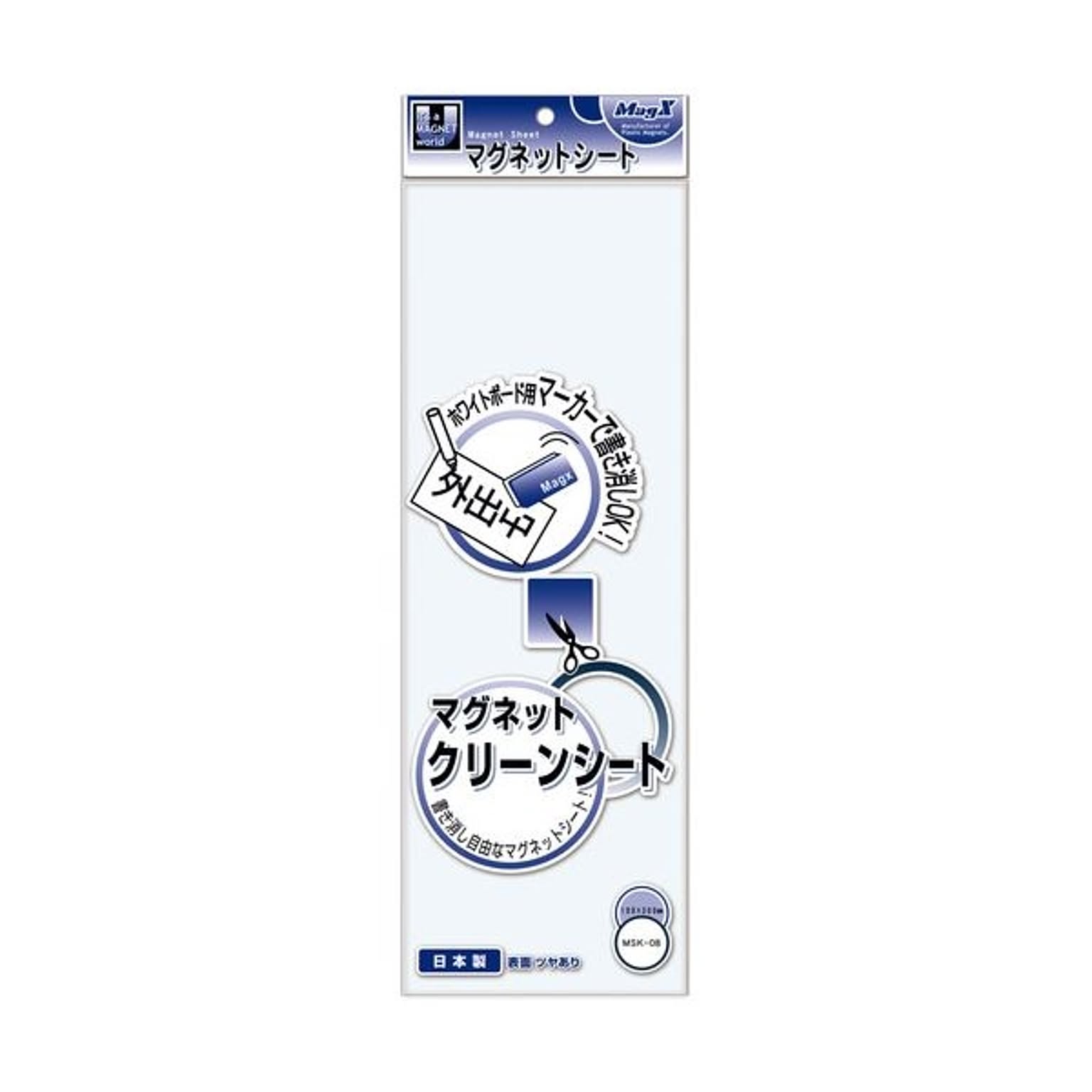 マグネット