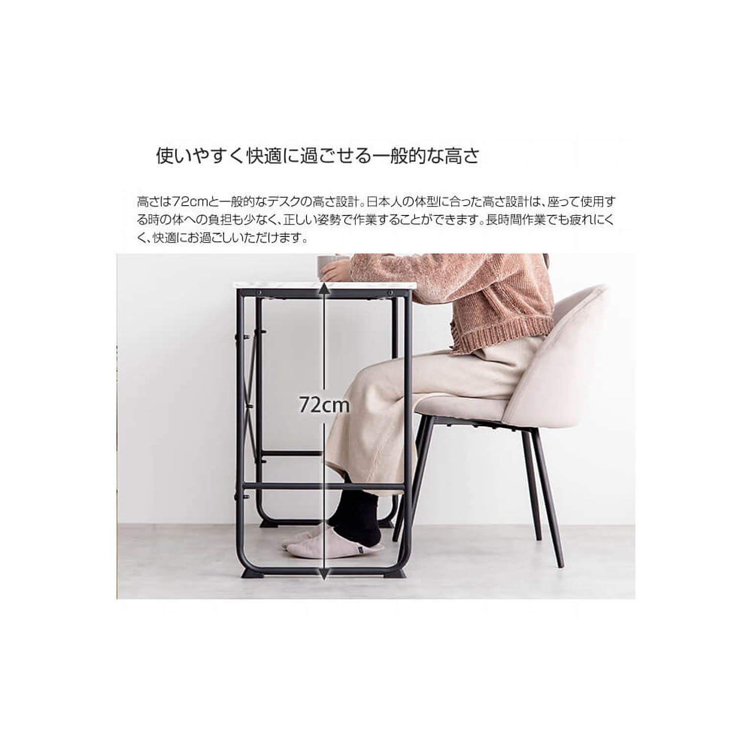 パソコンデスク・ワークデスク