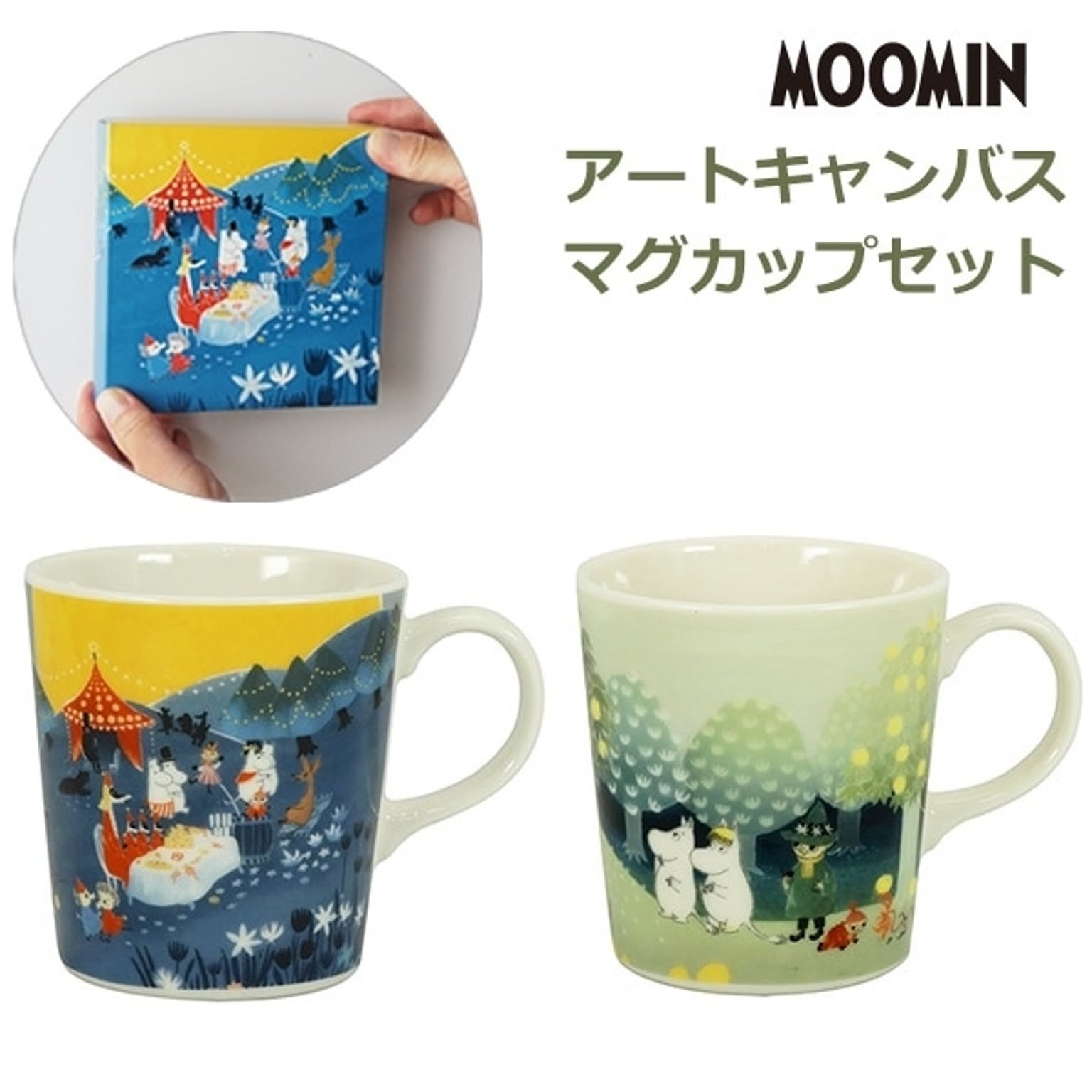 マグカップ