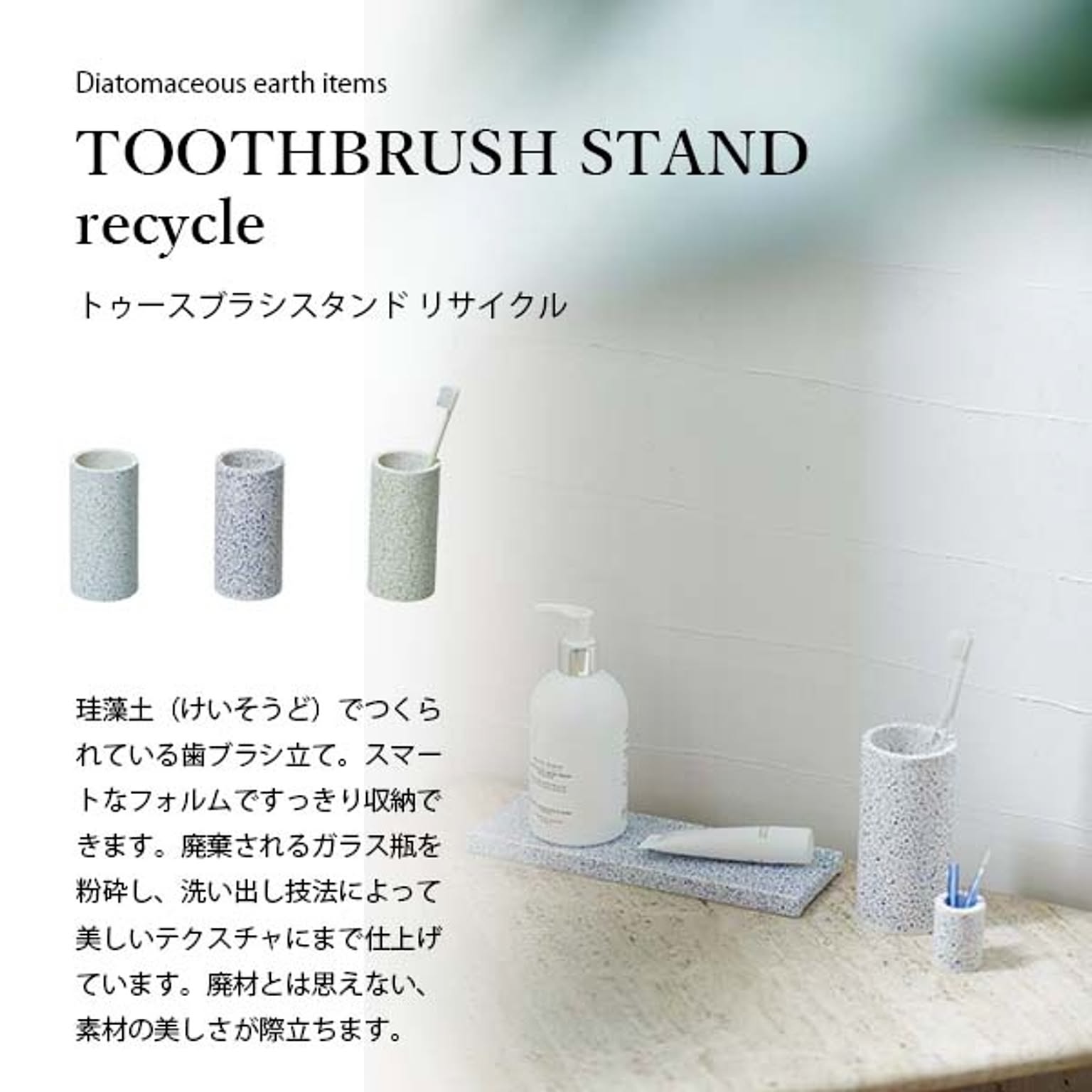 歯ブラシスタンド