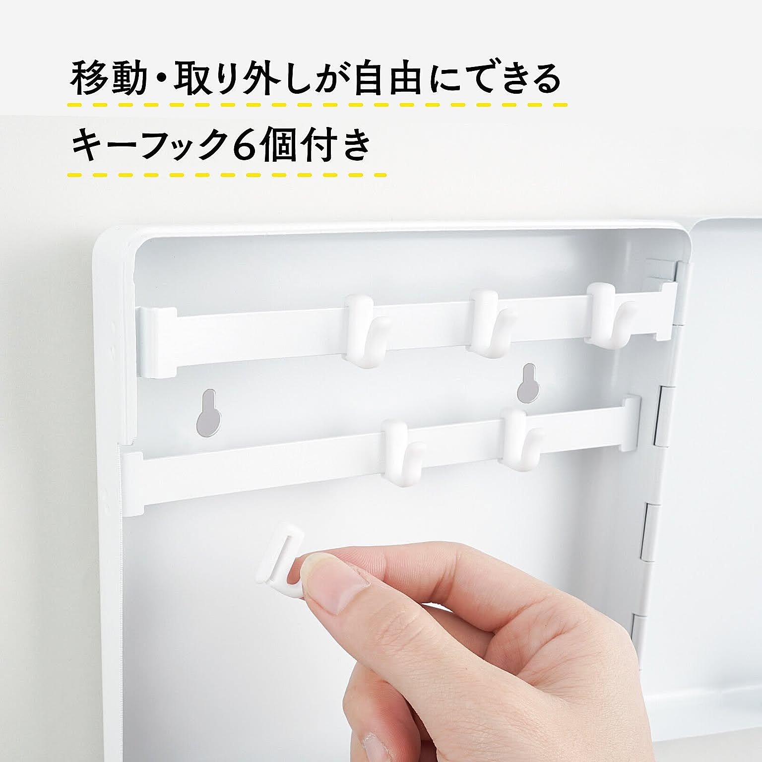 玄関小物収納