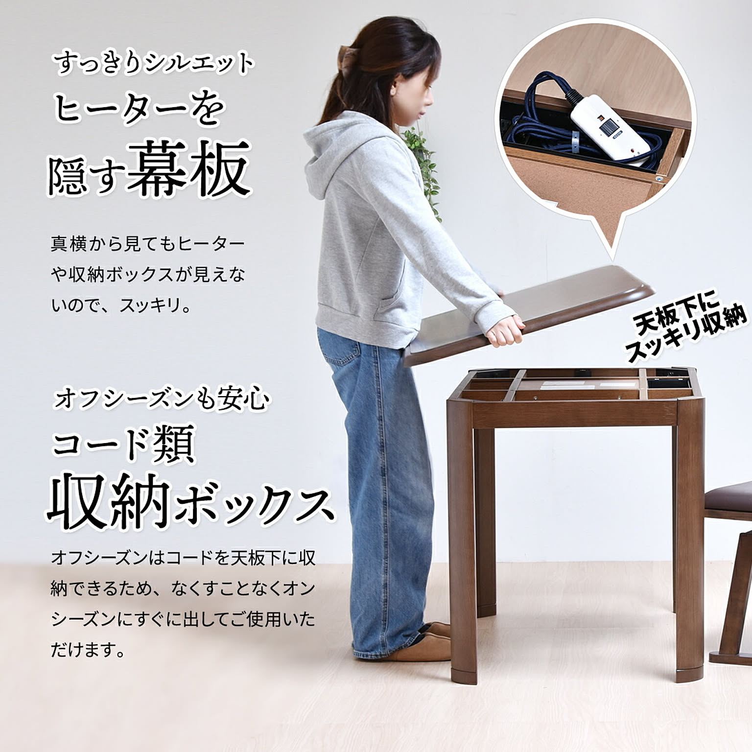 こたつ