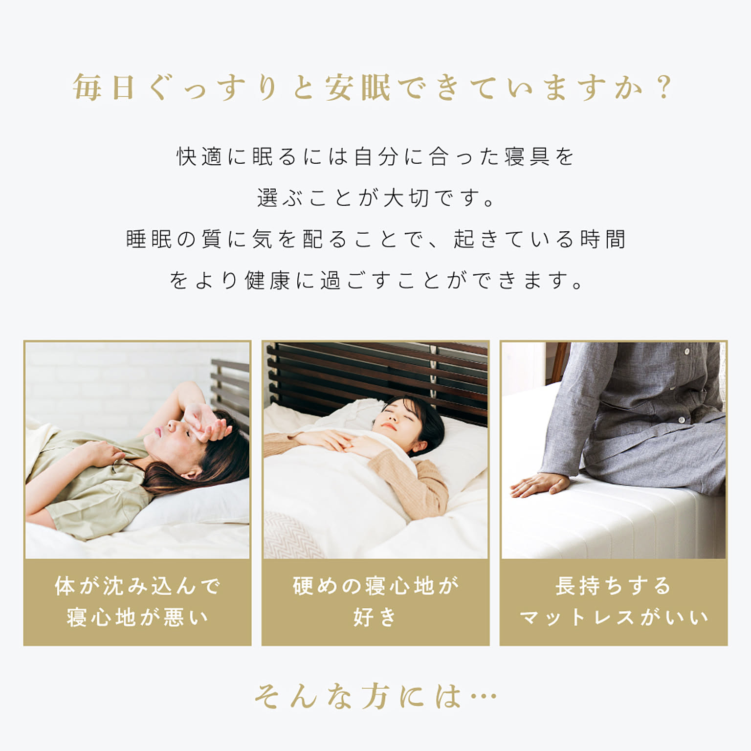 ボンネルコイルマットレス