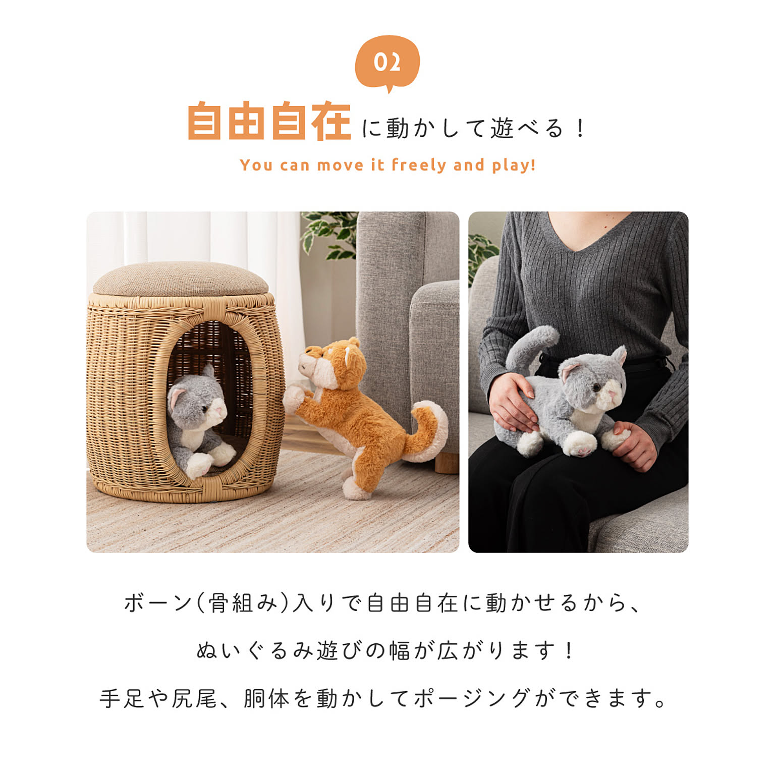 おもちゃ