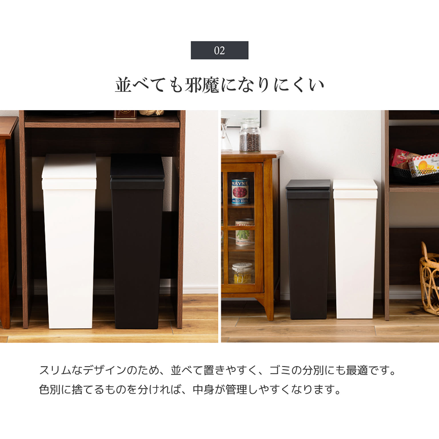 ゴミ箱・ダストボックス