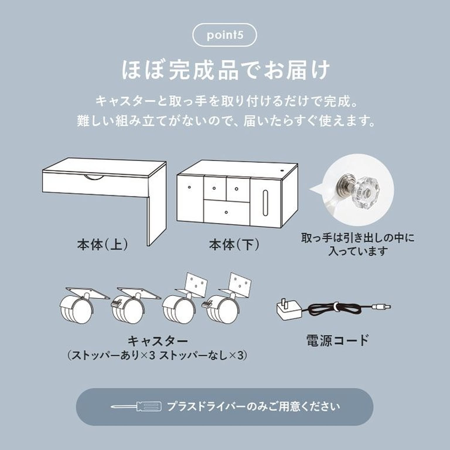 メイクボックス・コスメボックス