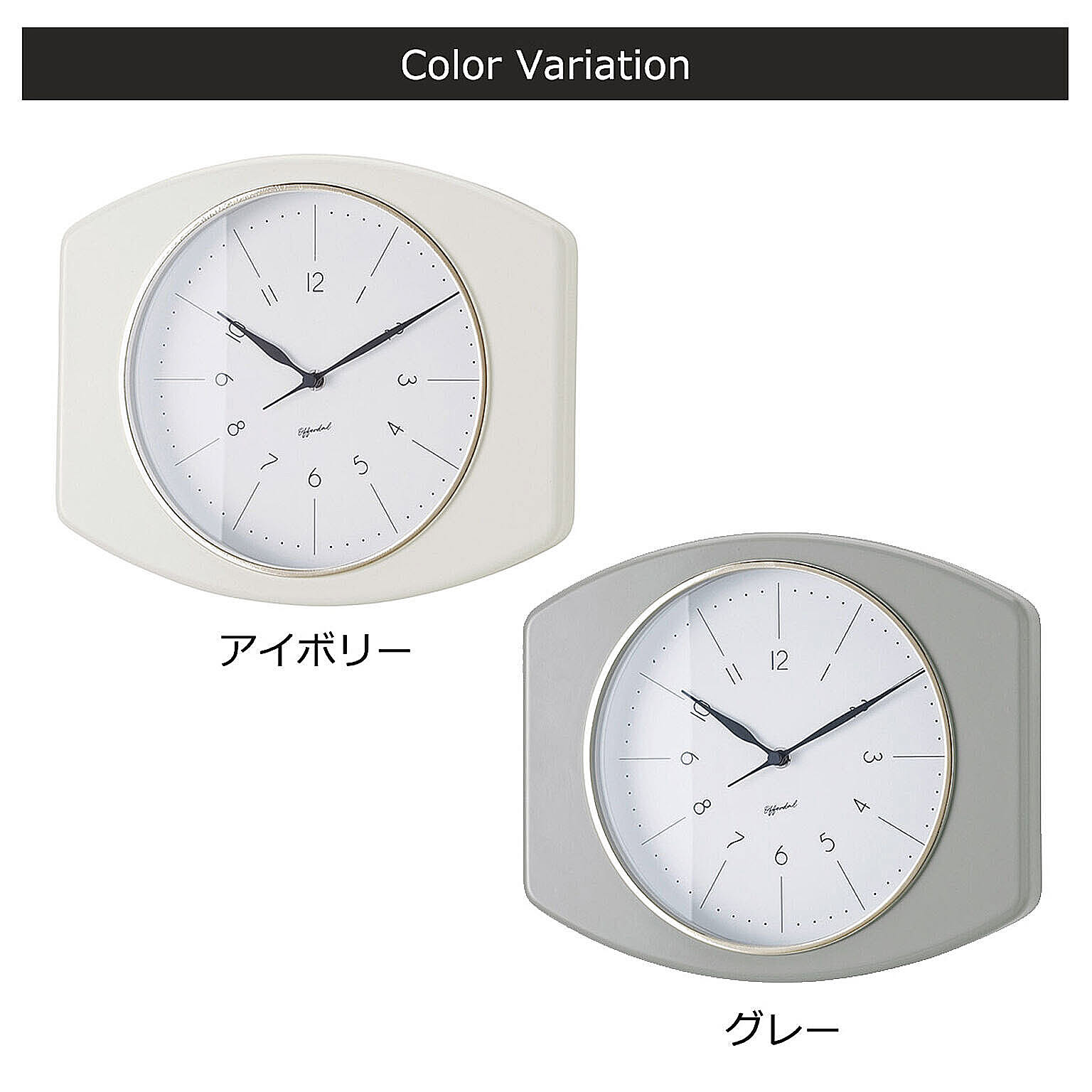 掛け時計