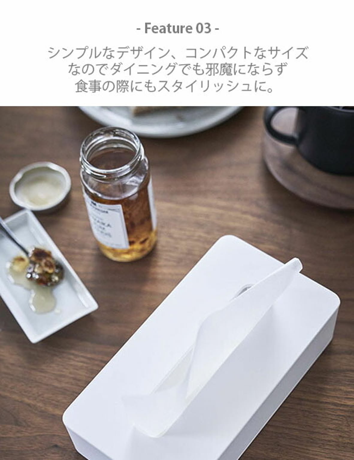 ティッシュケース