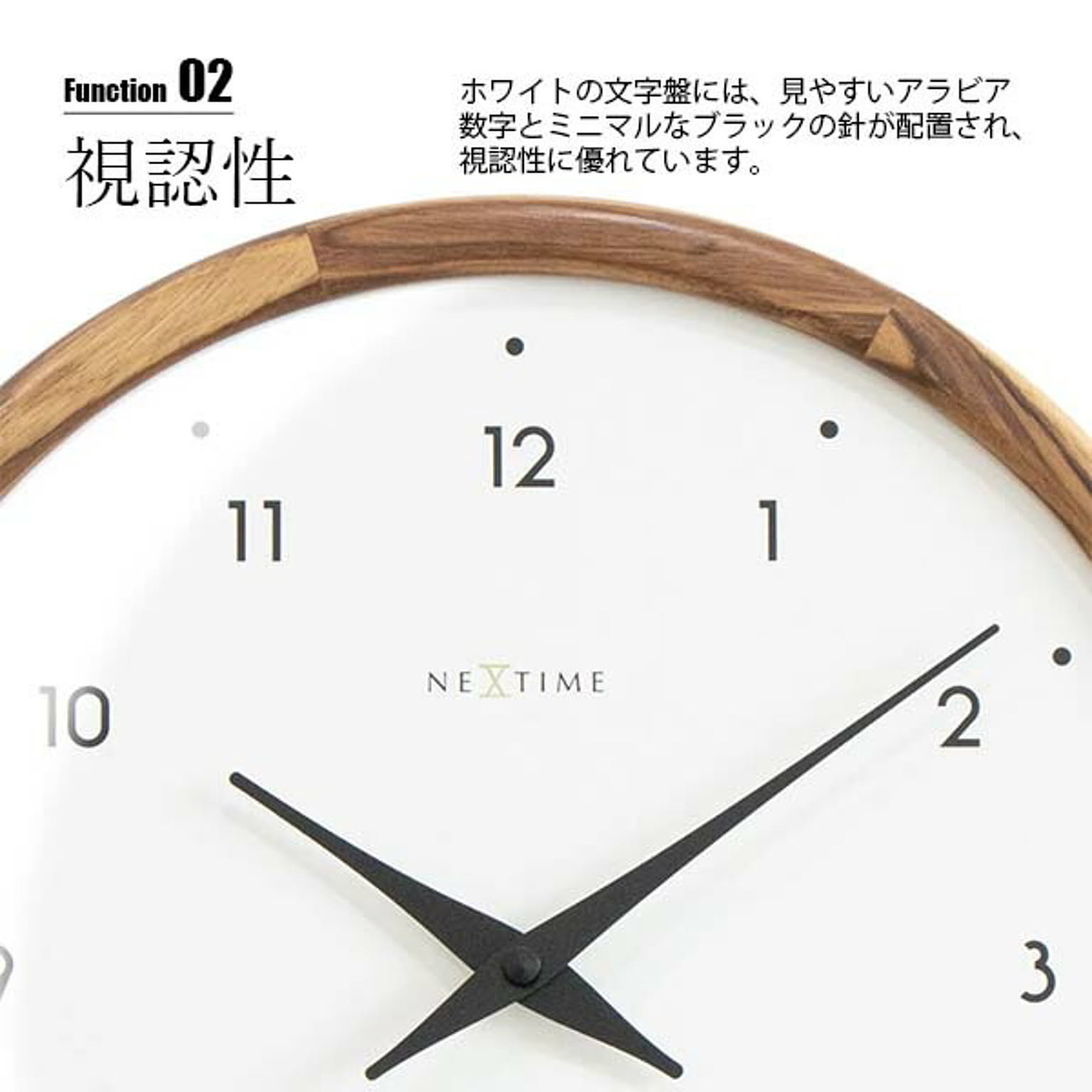 掛け時計
