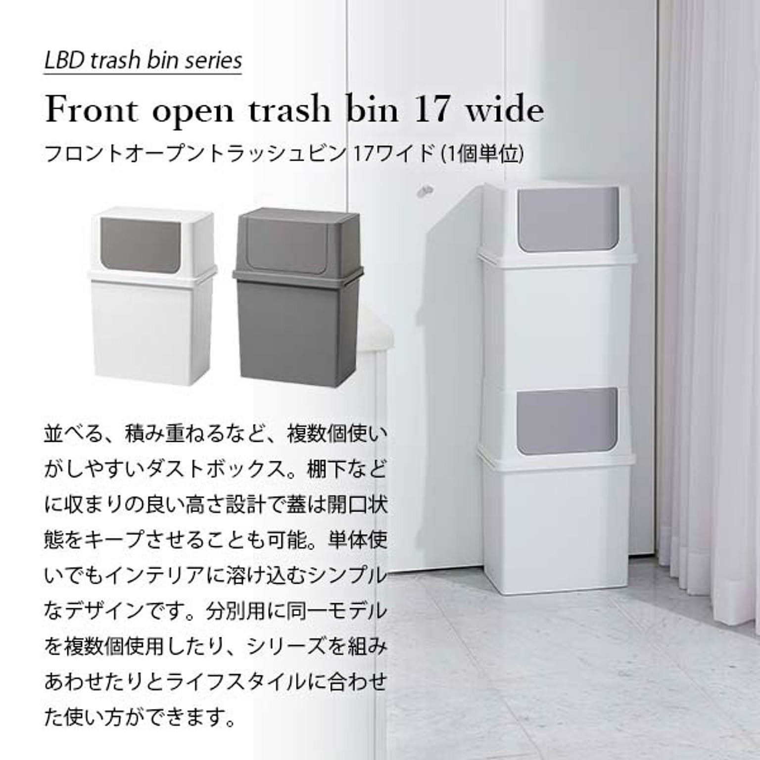 ゴミ箱・ダストボックス