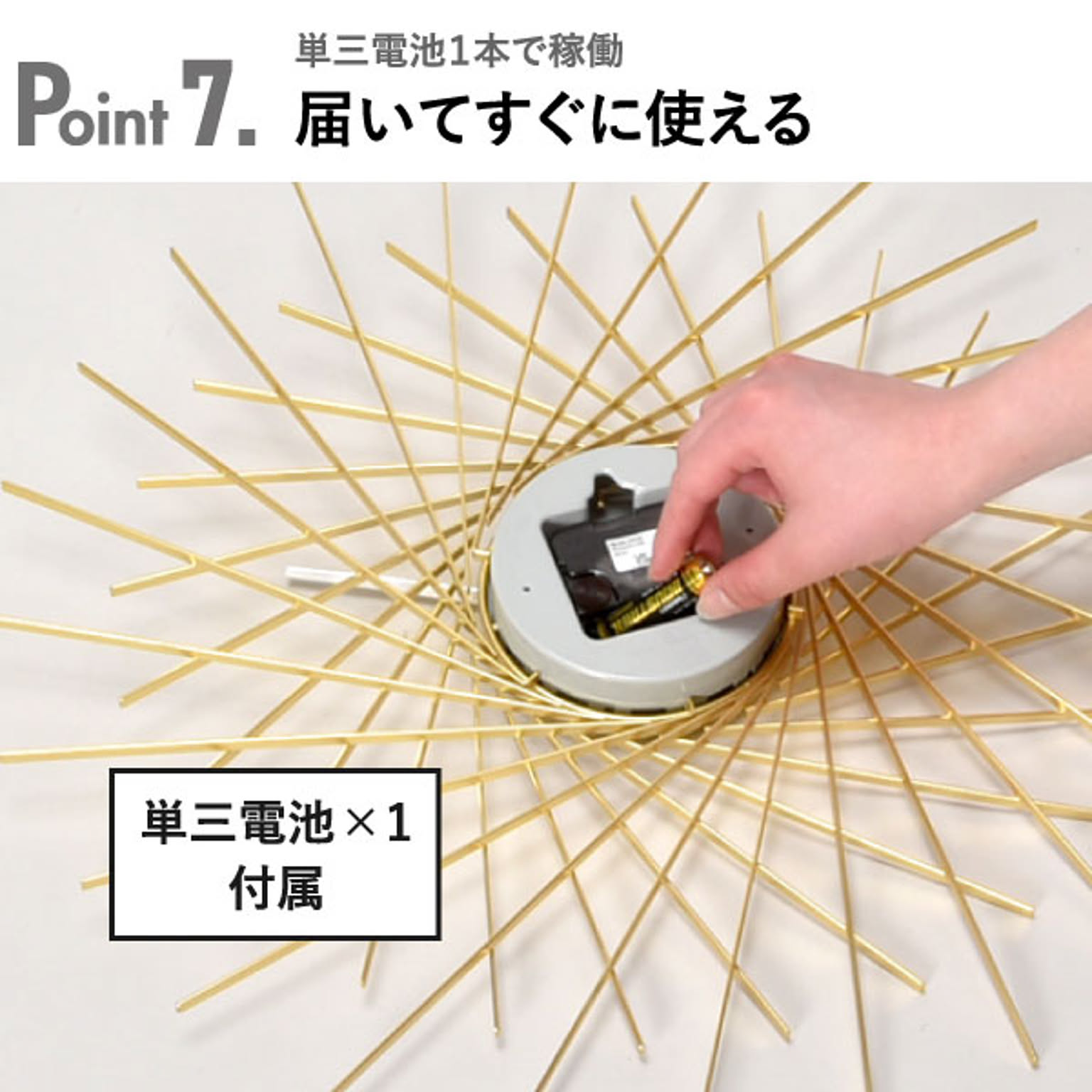 掛け時計