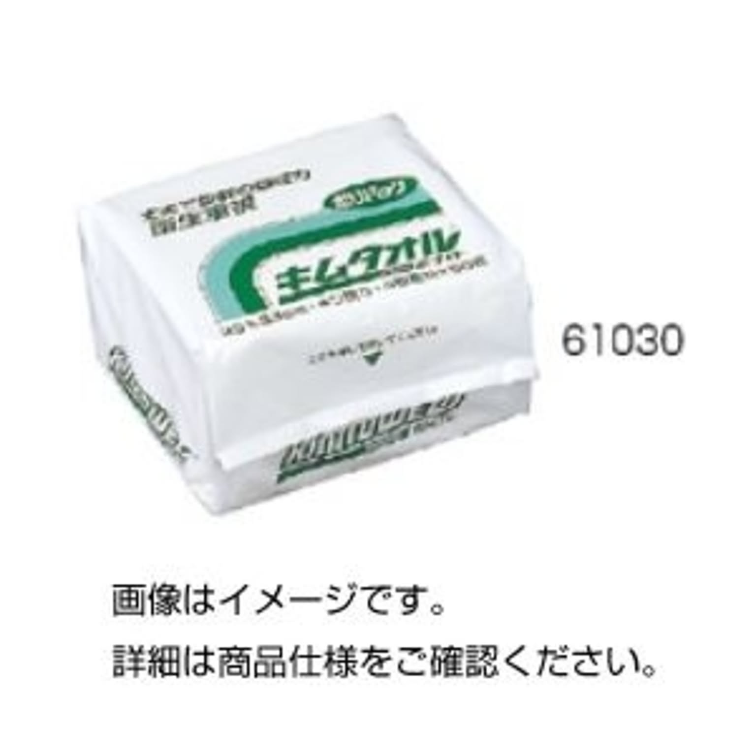 ごみ袋