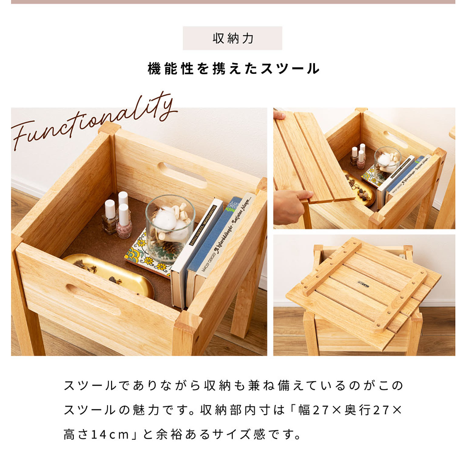 スツール・丸椅子