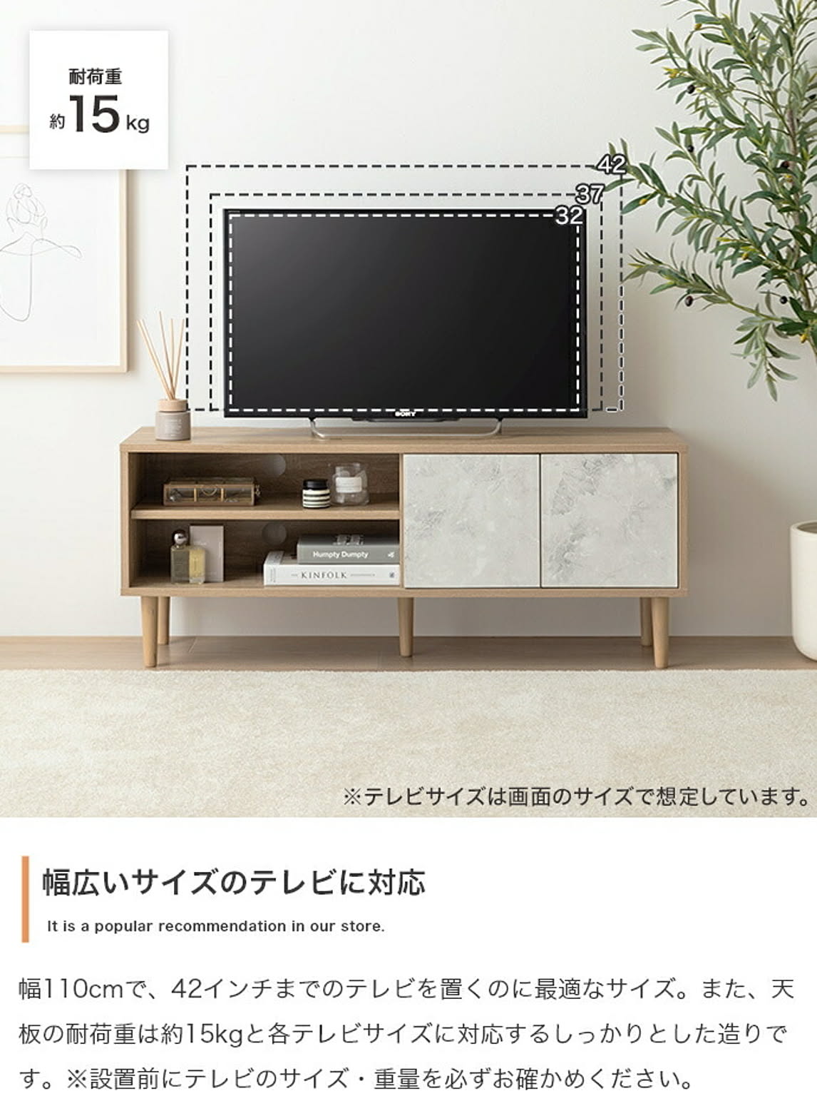 ロータイプテレビ台