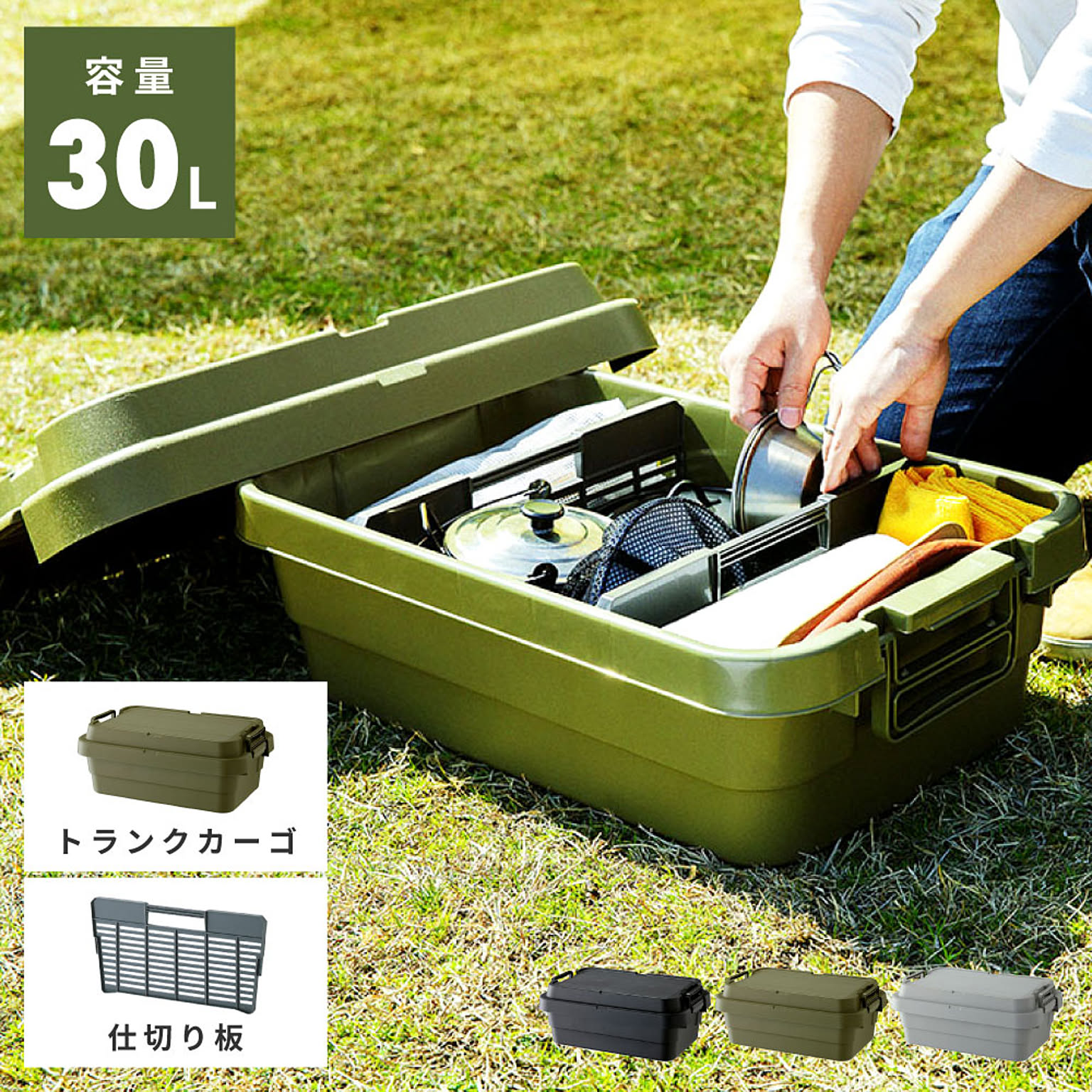 収納ボックス・収納ケース