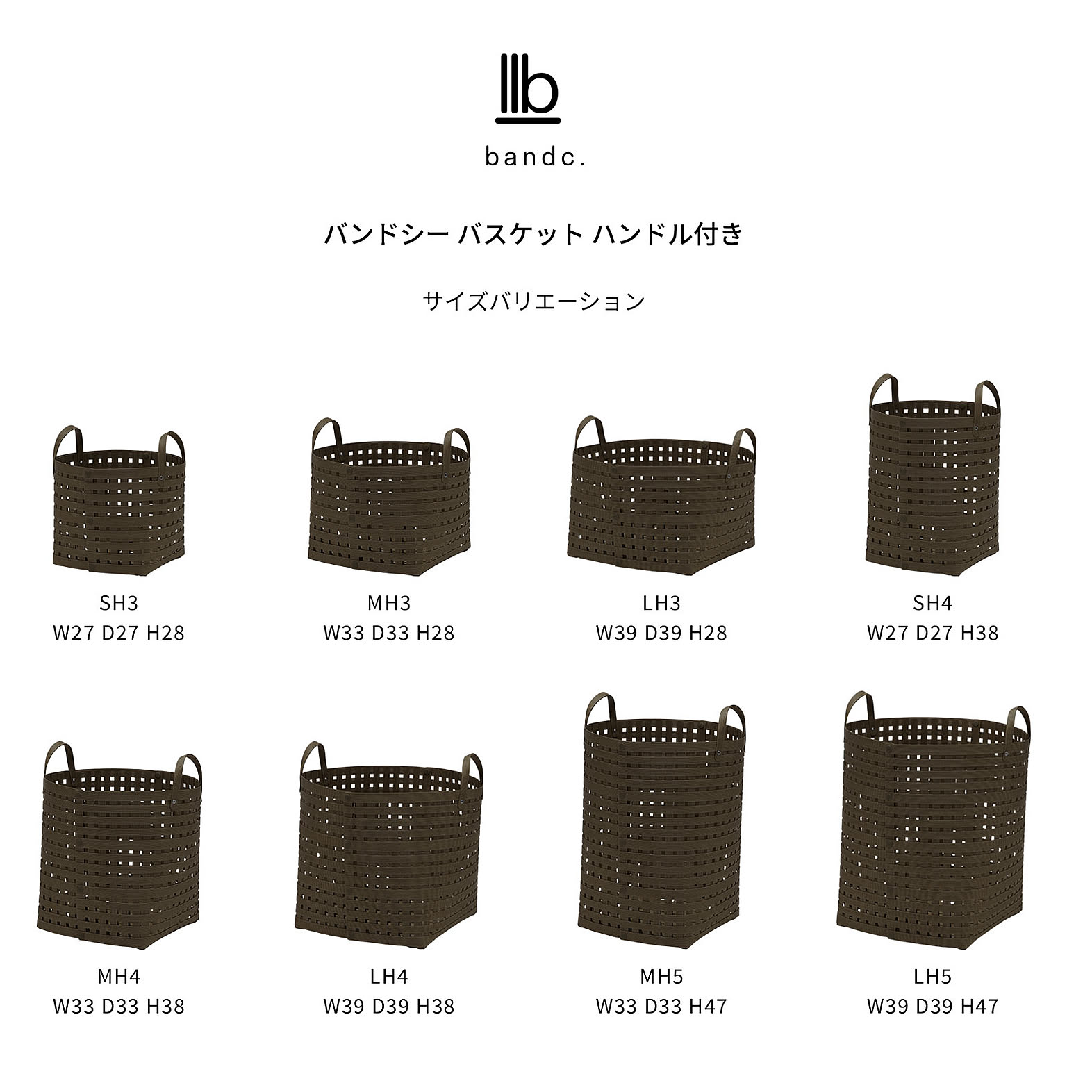 かご・バスケット