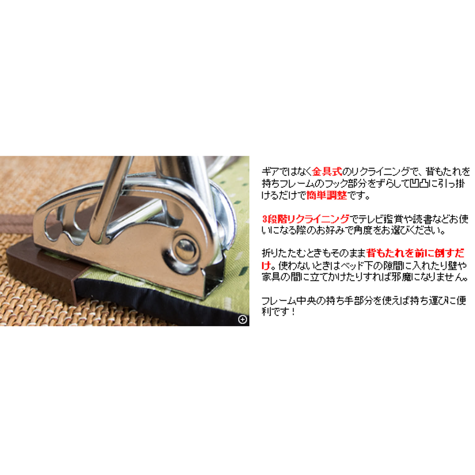 座椅子