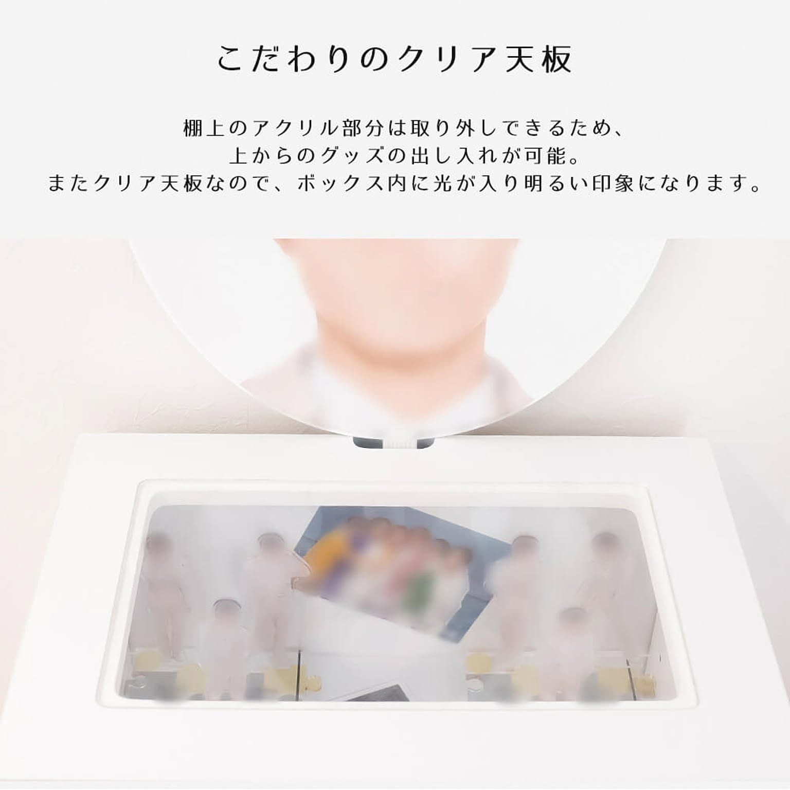 スタッキングシェルフ