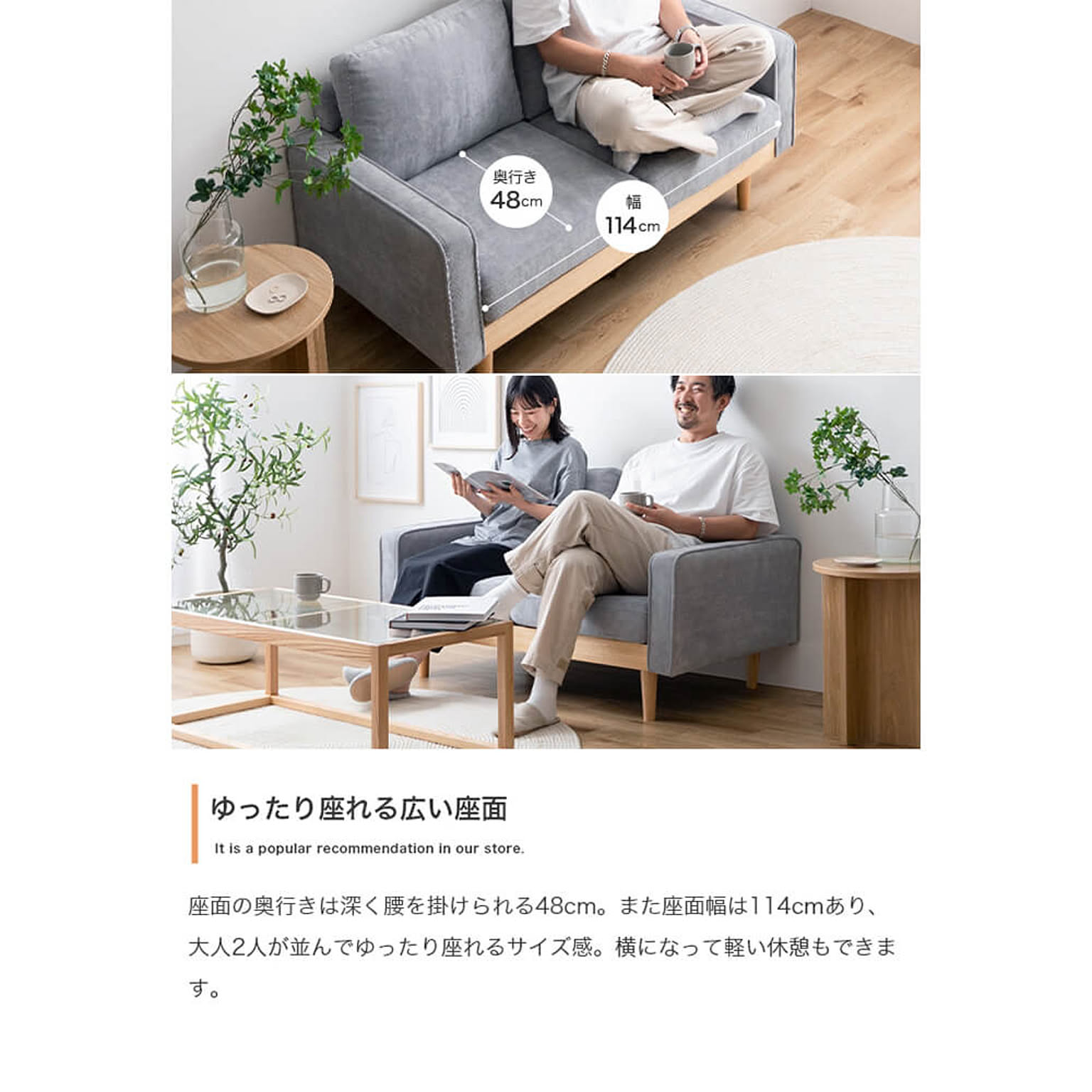 カウチソファ