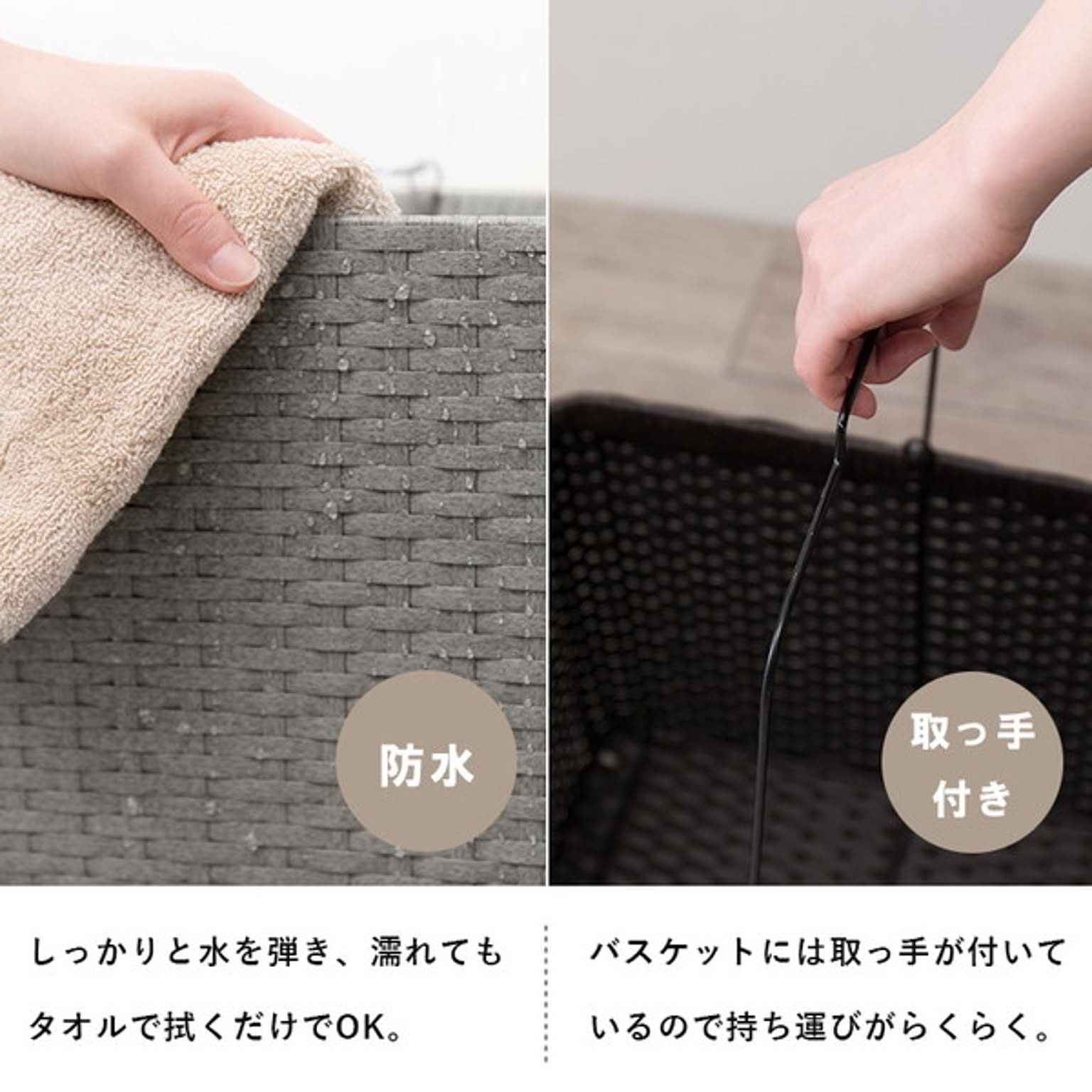 サニタリーチェスト