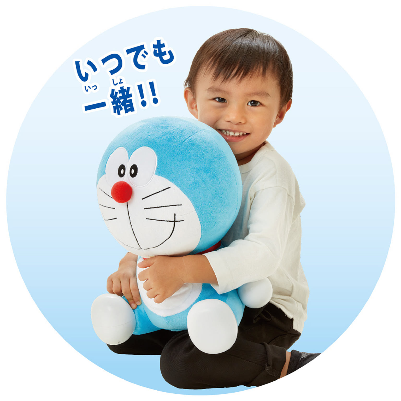 おもちゃ
