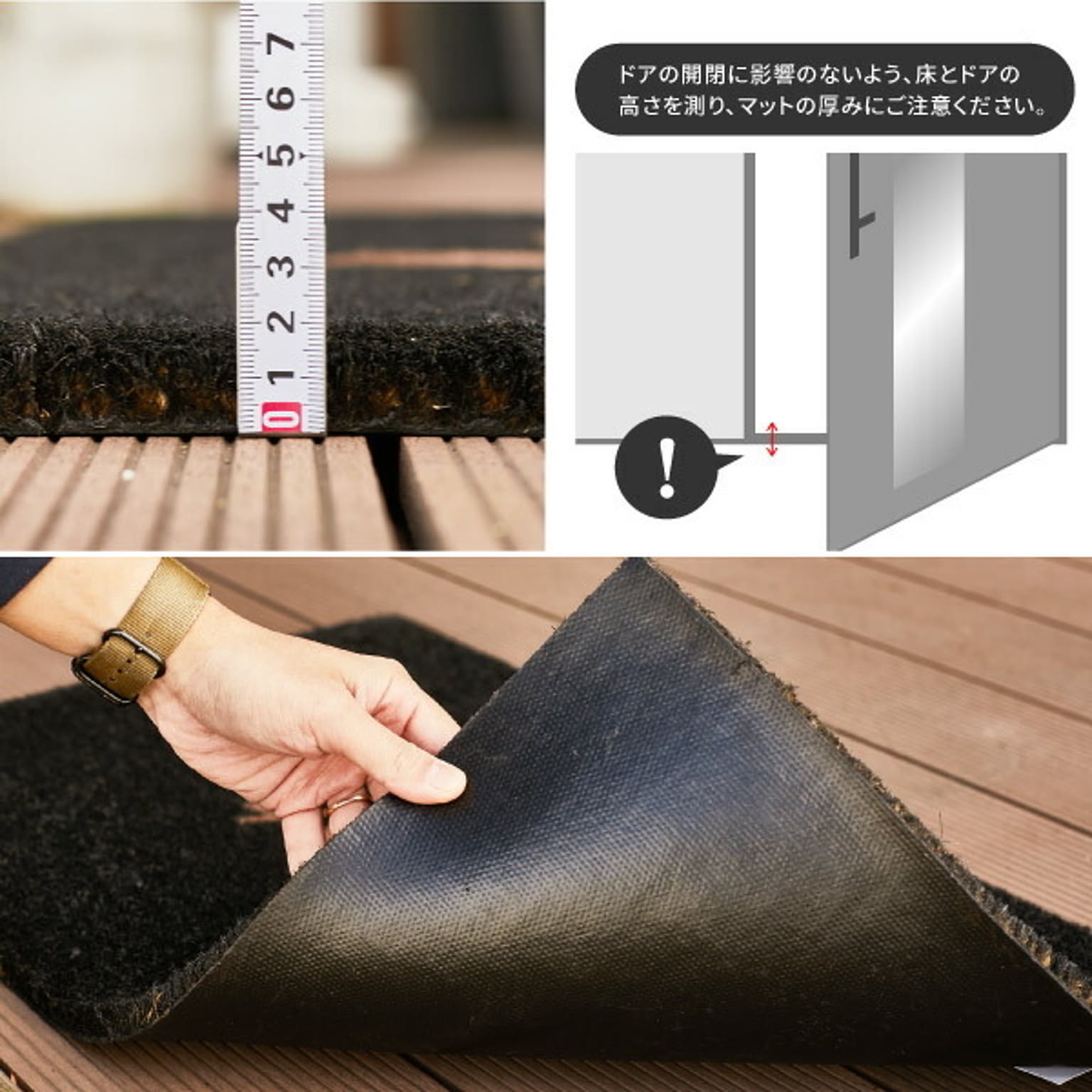 玄関マット
