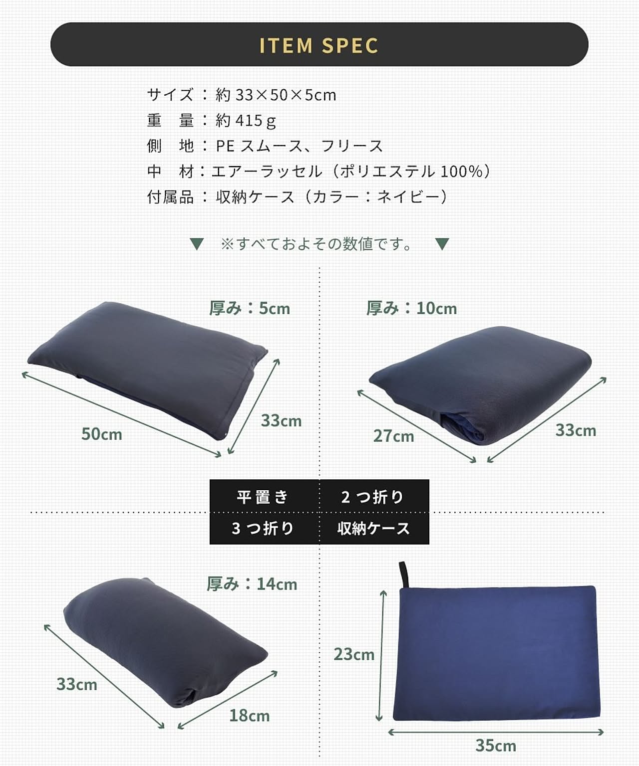 枕