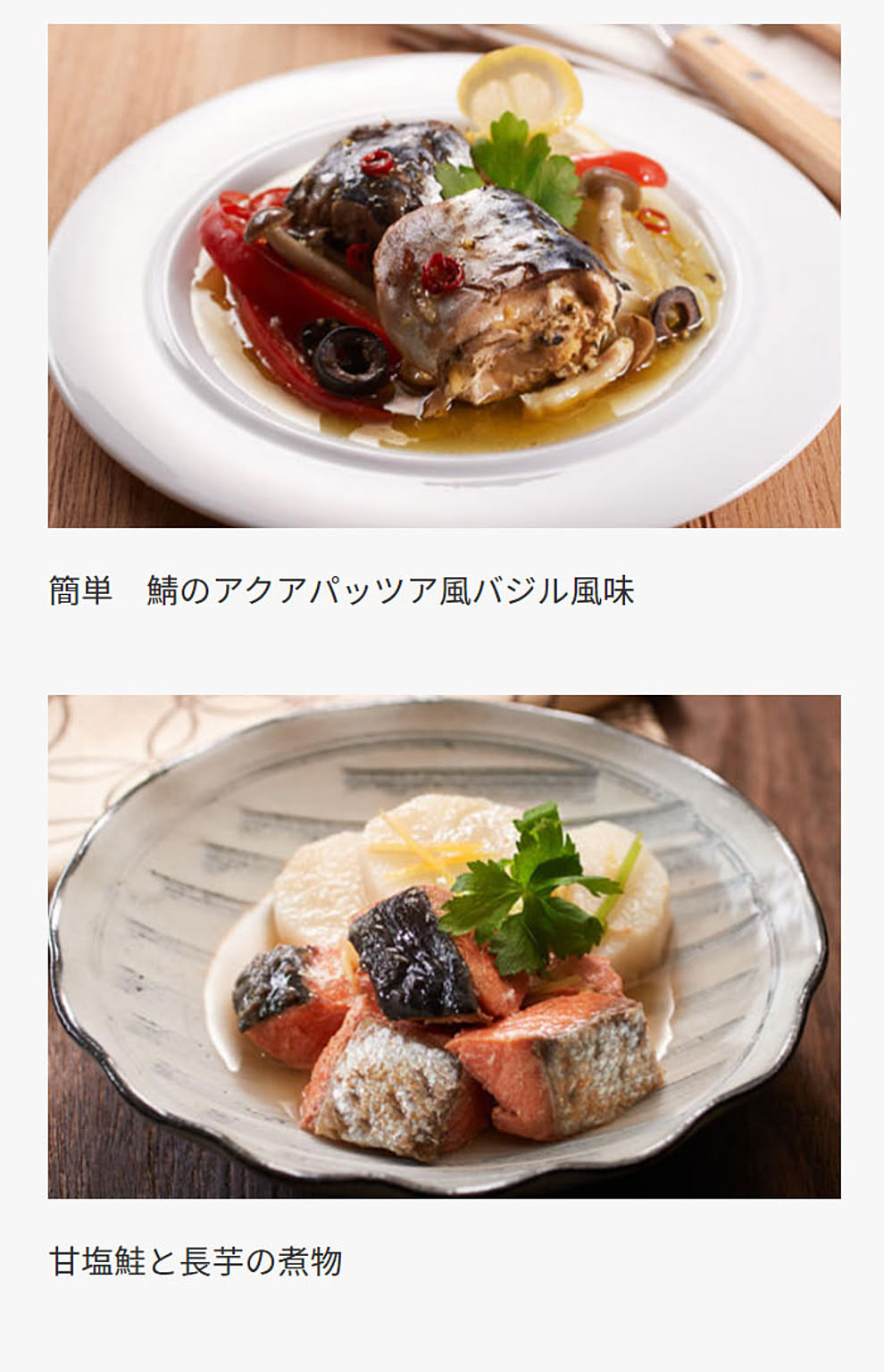 炊飯器