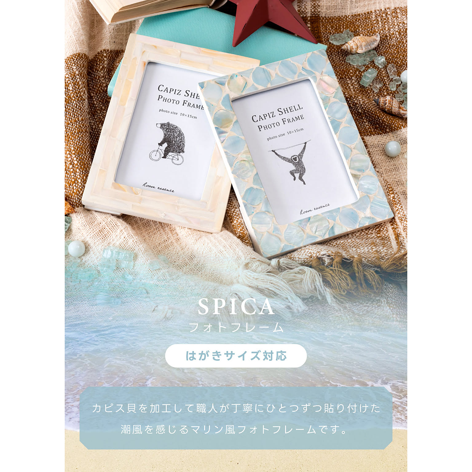 フォトアルバム