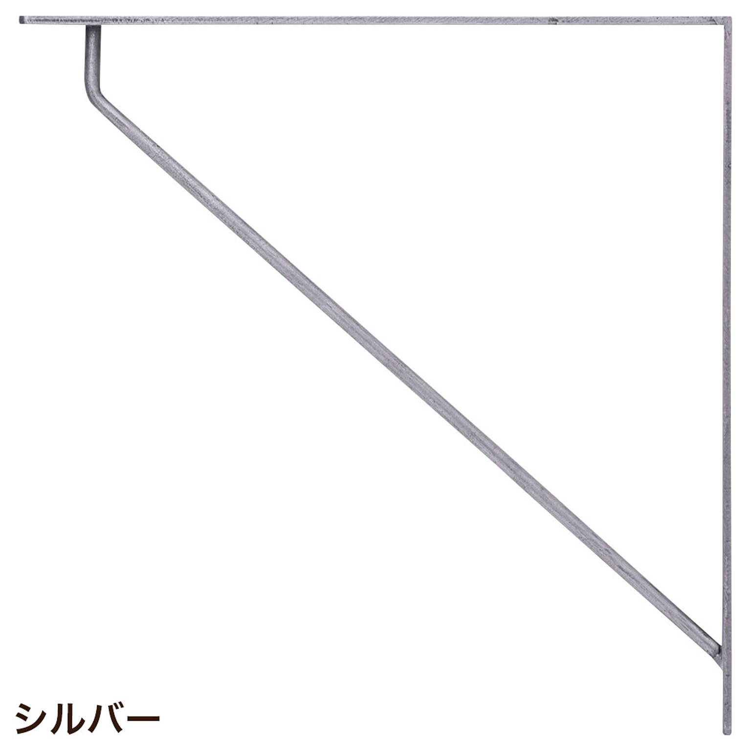 棚受・棚柱