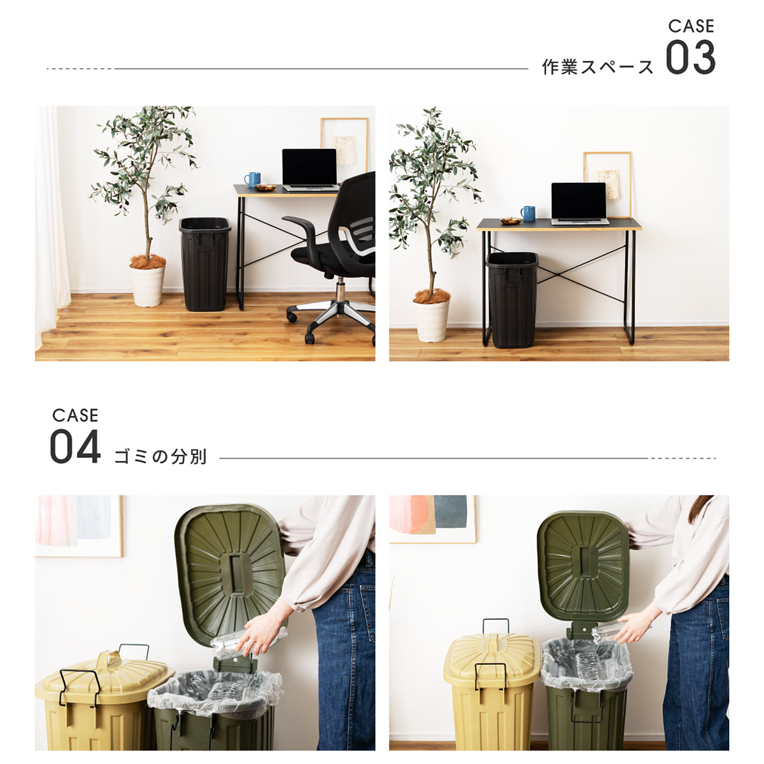 ゴミ箱・ダストボックス