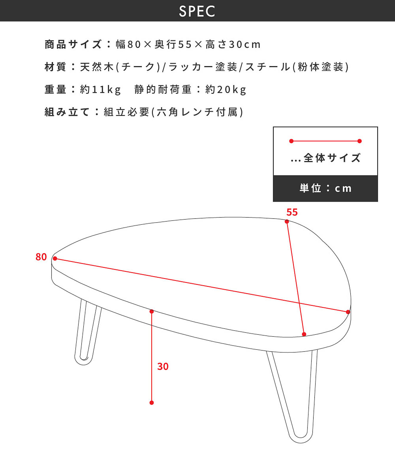 センターテーブル・ローテーブル