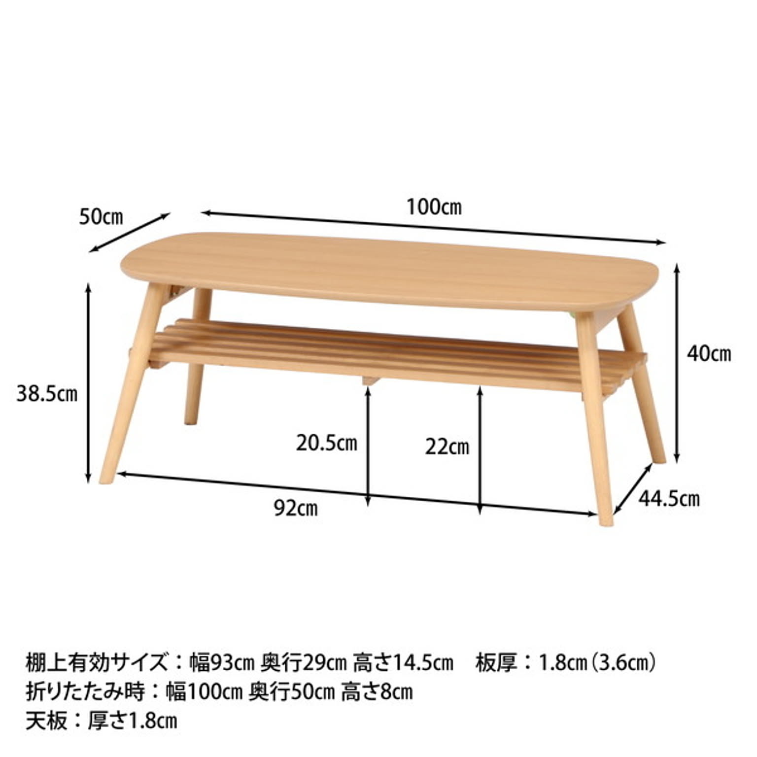 センターテーブル・ローテーブル