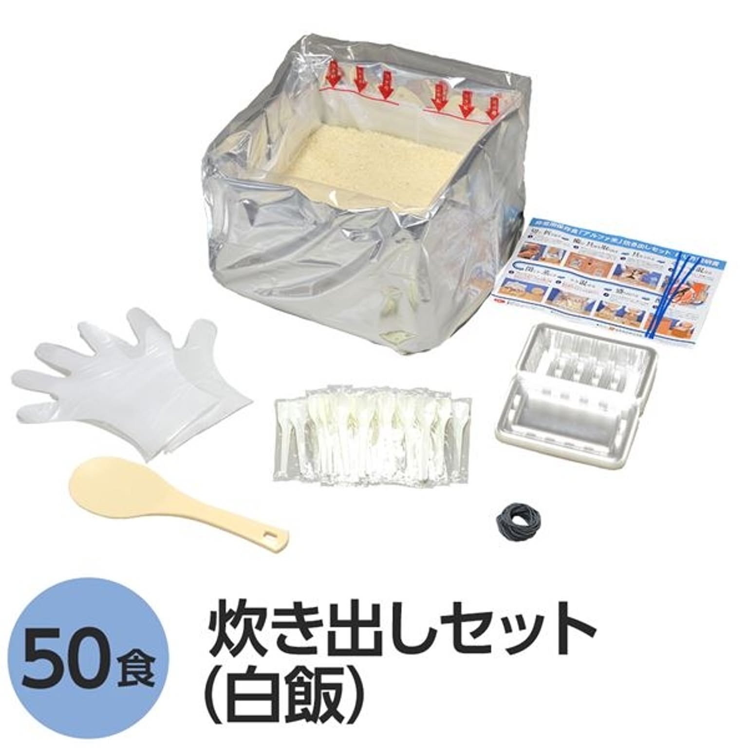 防災グッズ・耐震グッズ・防犯グッズ