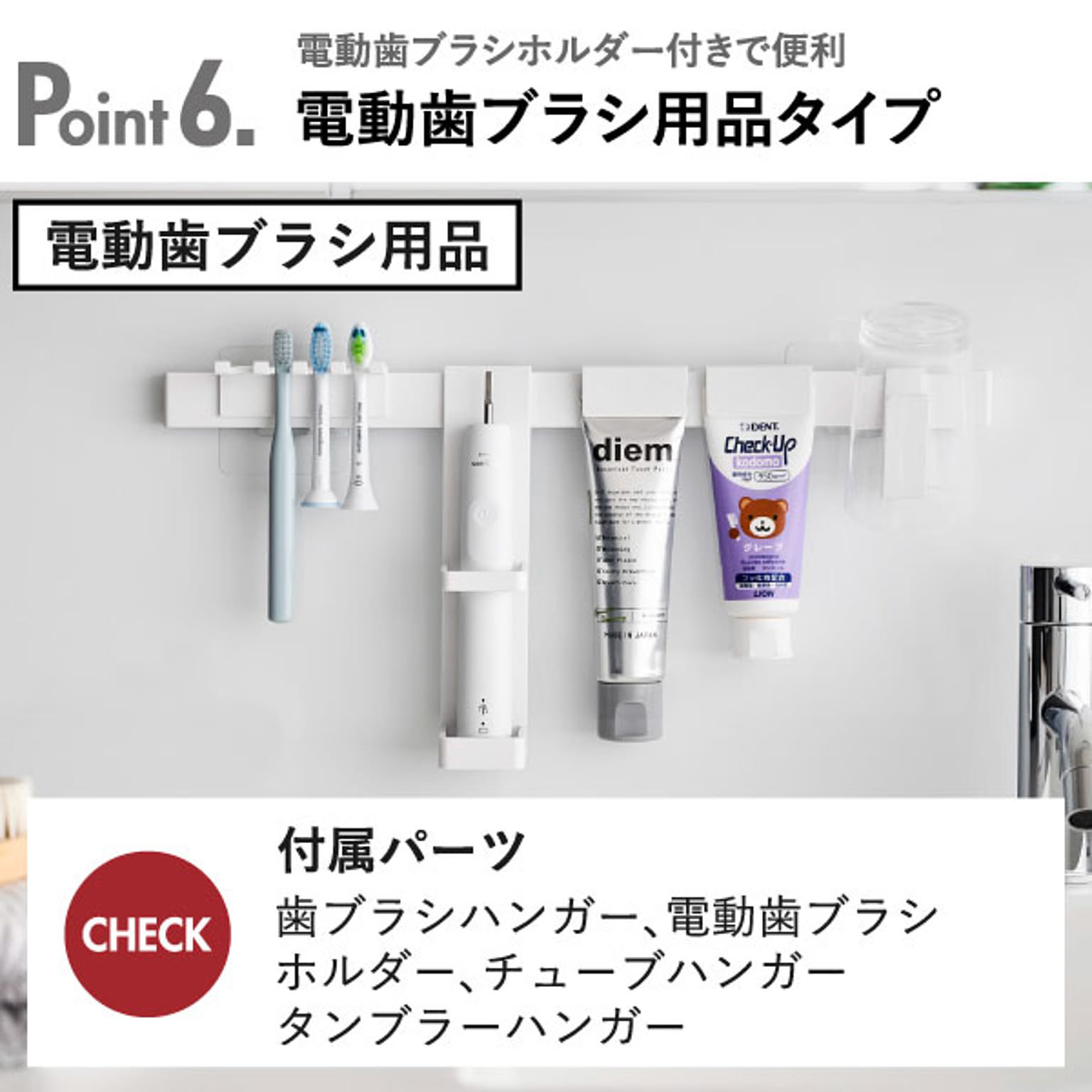 歯ブラシスタンド