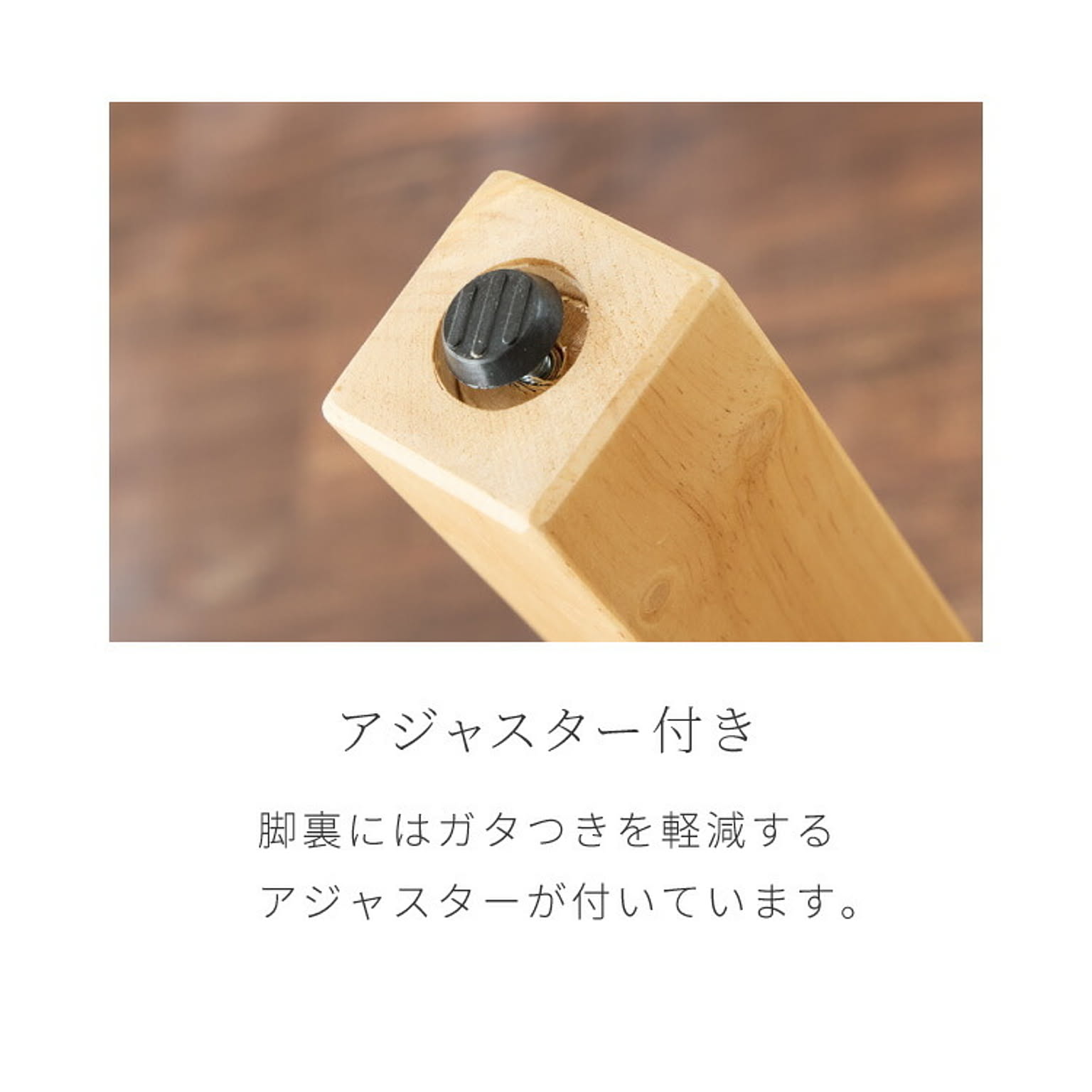 ダイニングテーブル