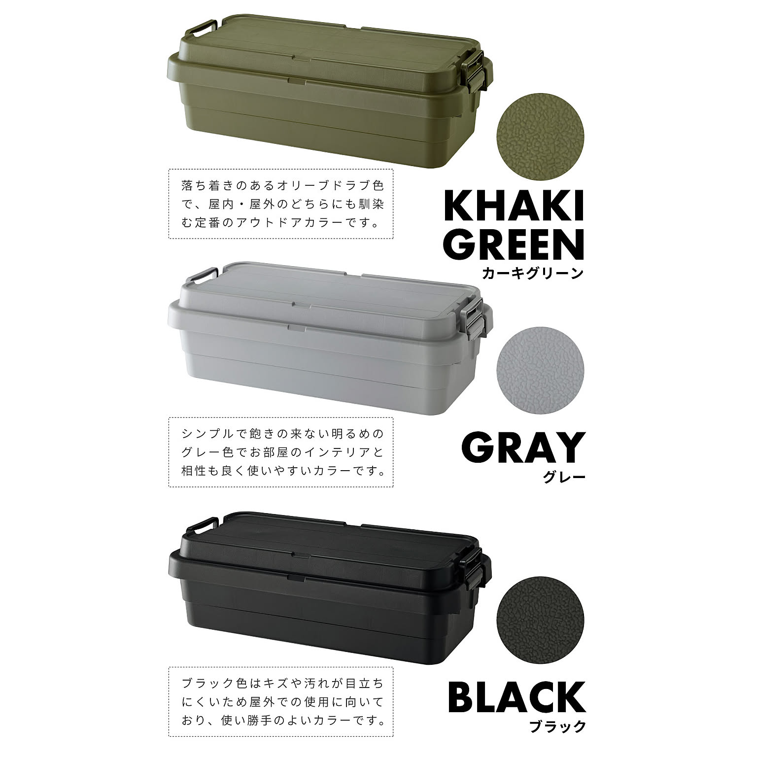 収納ボックス・収納ケース