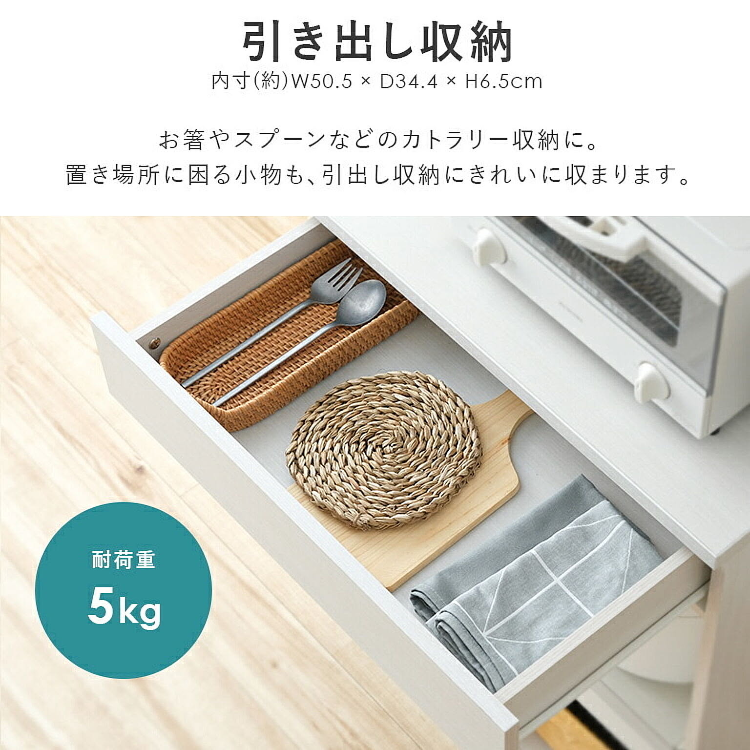 食器棚・キッチンボード