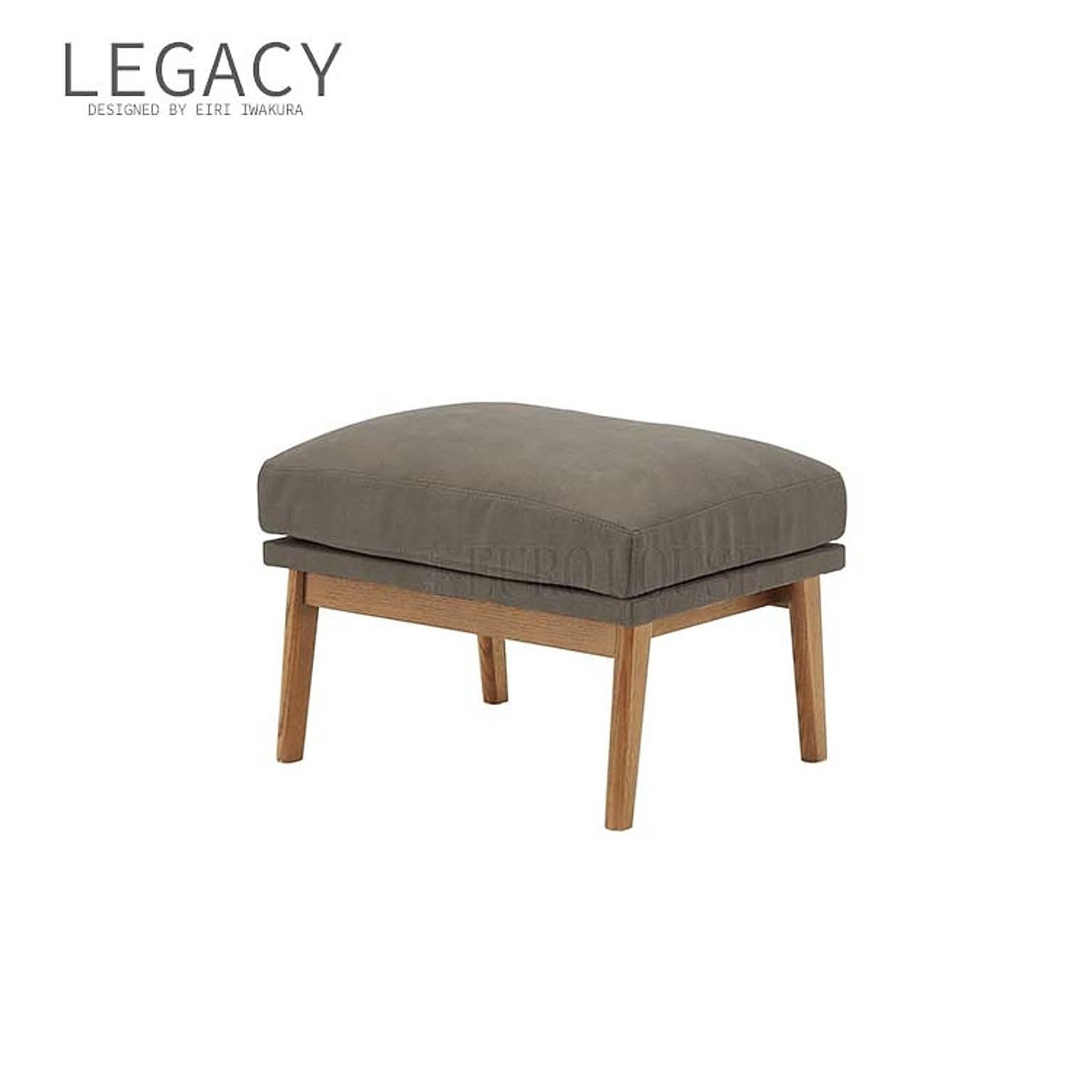 オットマン レガシー IC-062 LEGACY NA VKH リビング ファブリックレザー 無垢 レッドオーク 集成材 ウレタン塗装 岩倉榮利 デザイナーズ