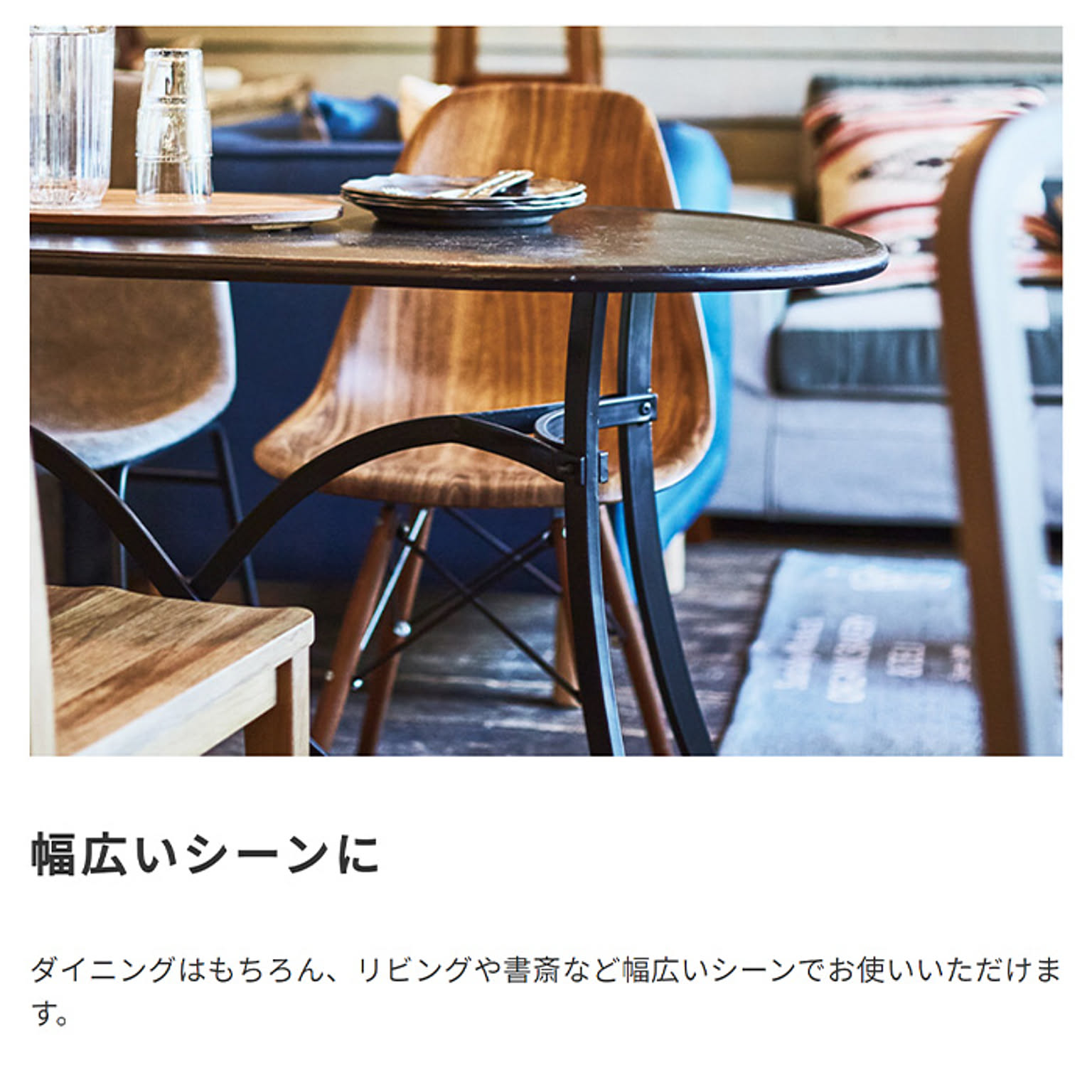 ダイニングチェア
