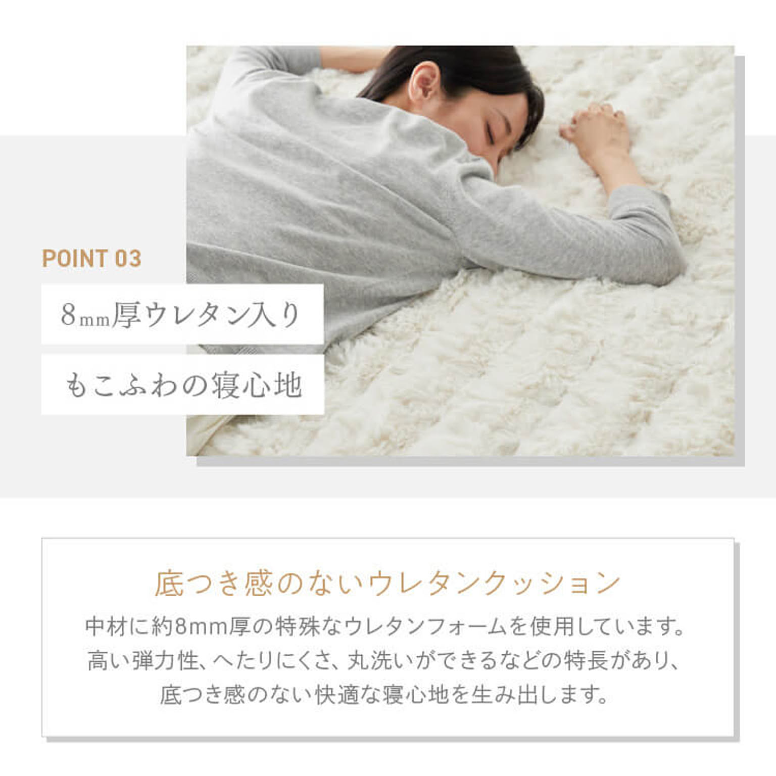 ベッドパッド・敷きパッド