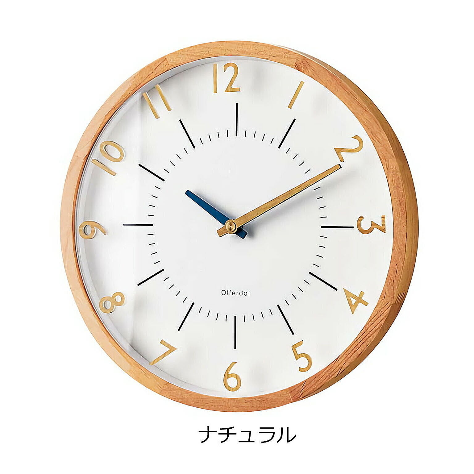 掛け時計