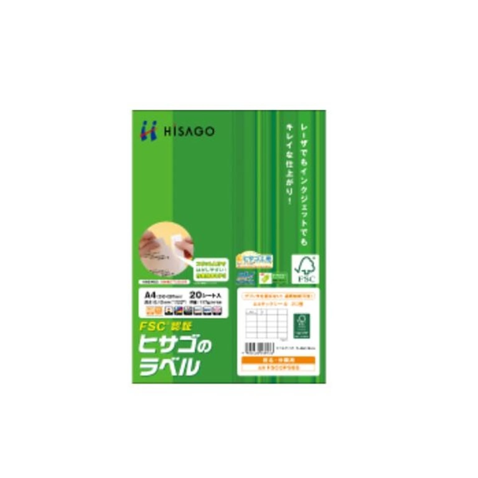 シール