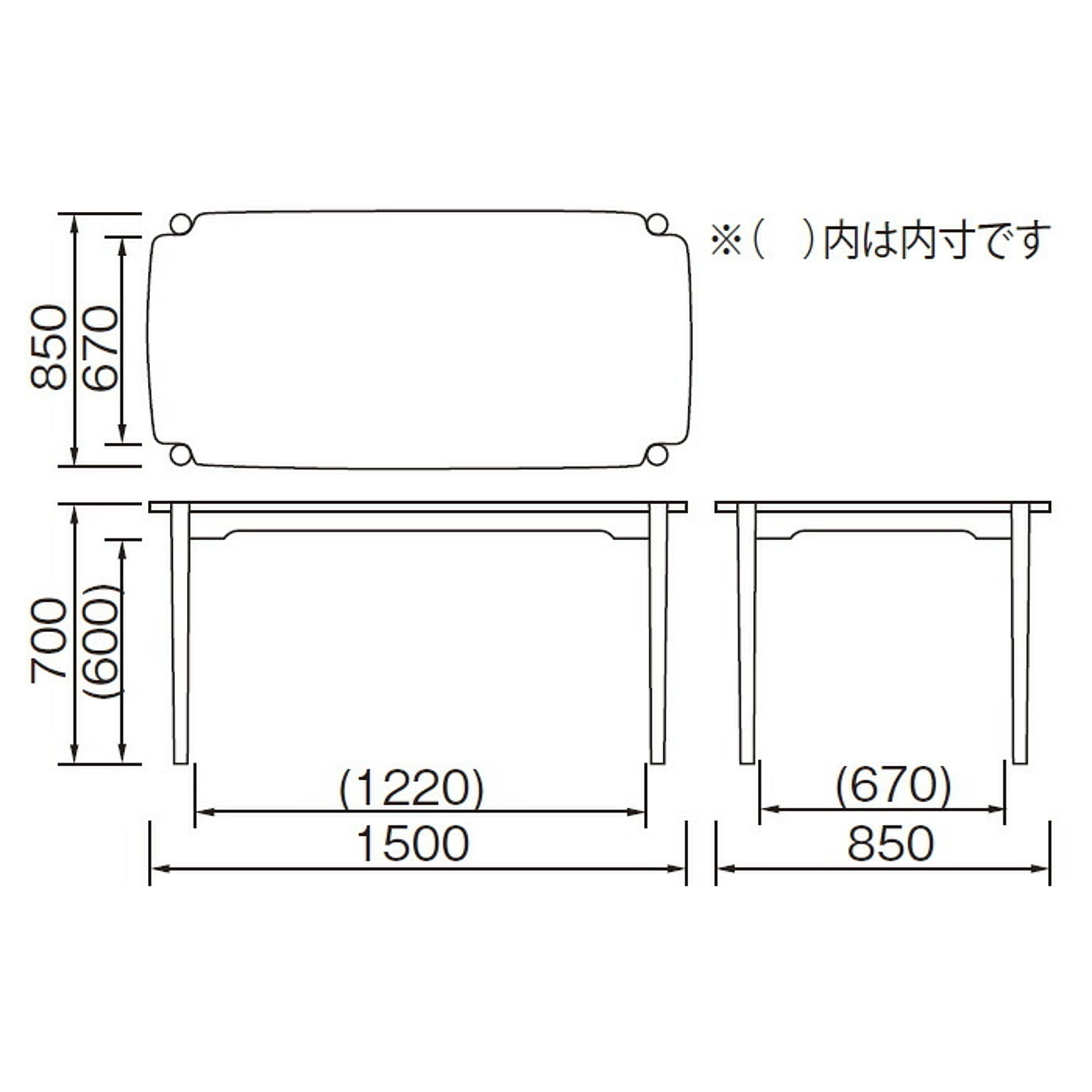 ダイニングテーブル 組立式 DT-11-N150 幅1500x奥行850x高さ700mm 桜屋